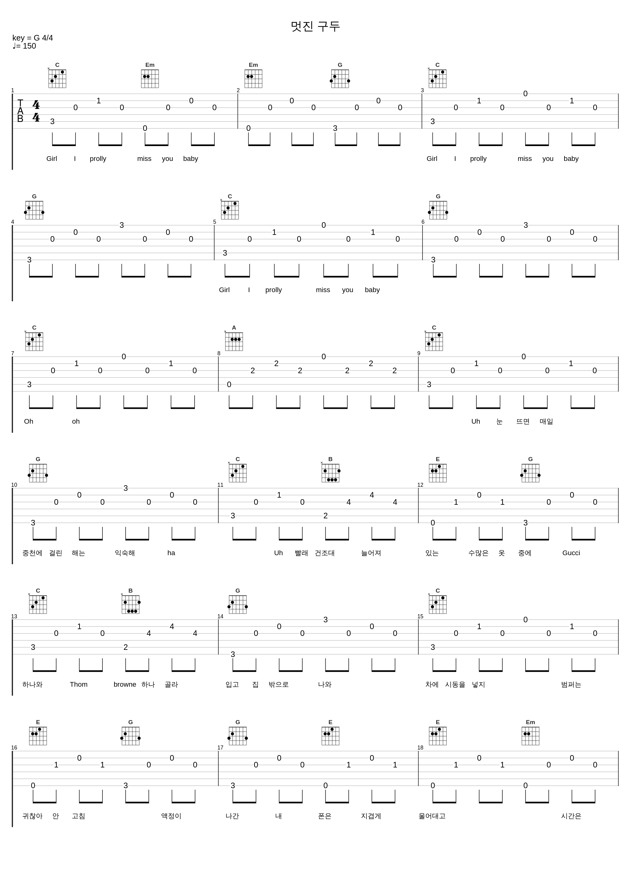 멋진 구두_郑镒勋_1