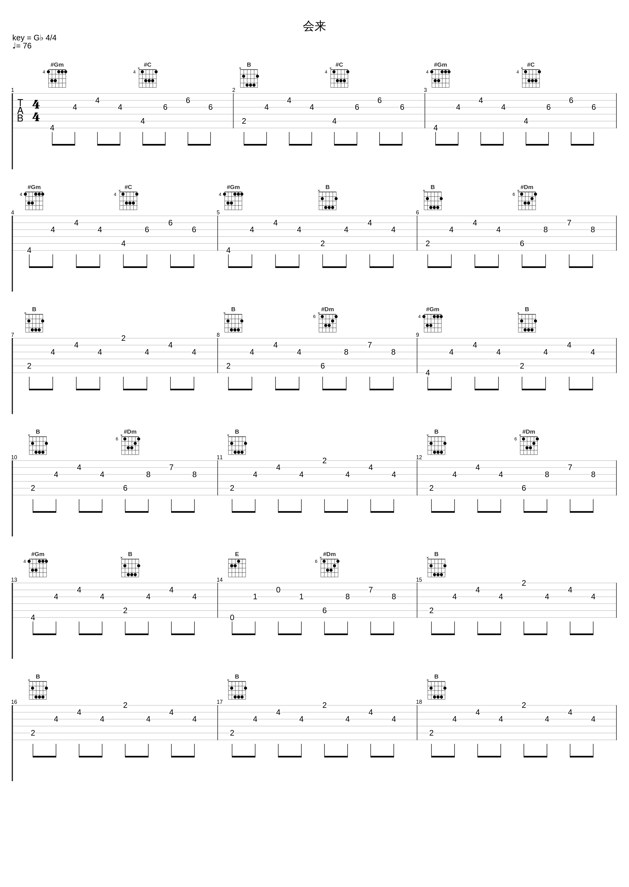 会来_咏者OGCJM,B.P.E_1