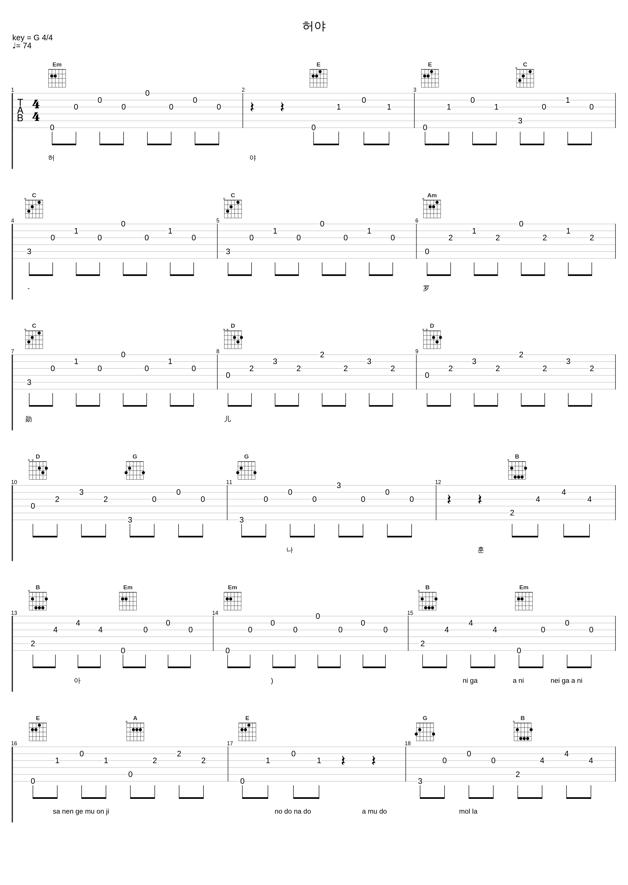 허야_罗勋儿_1