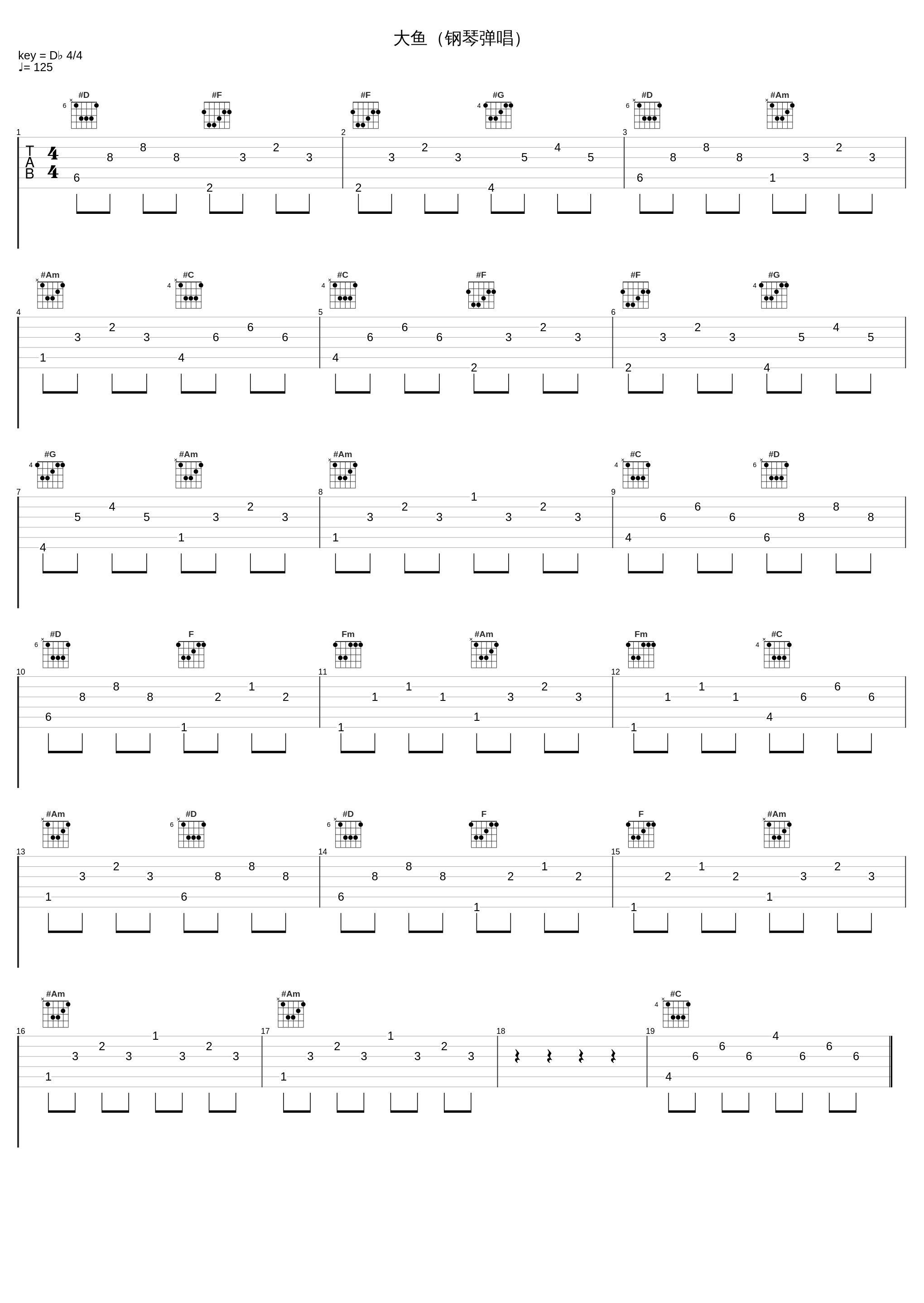 大鱼（钢琴弹唱）_执素兮_1