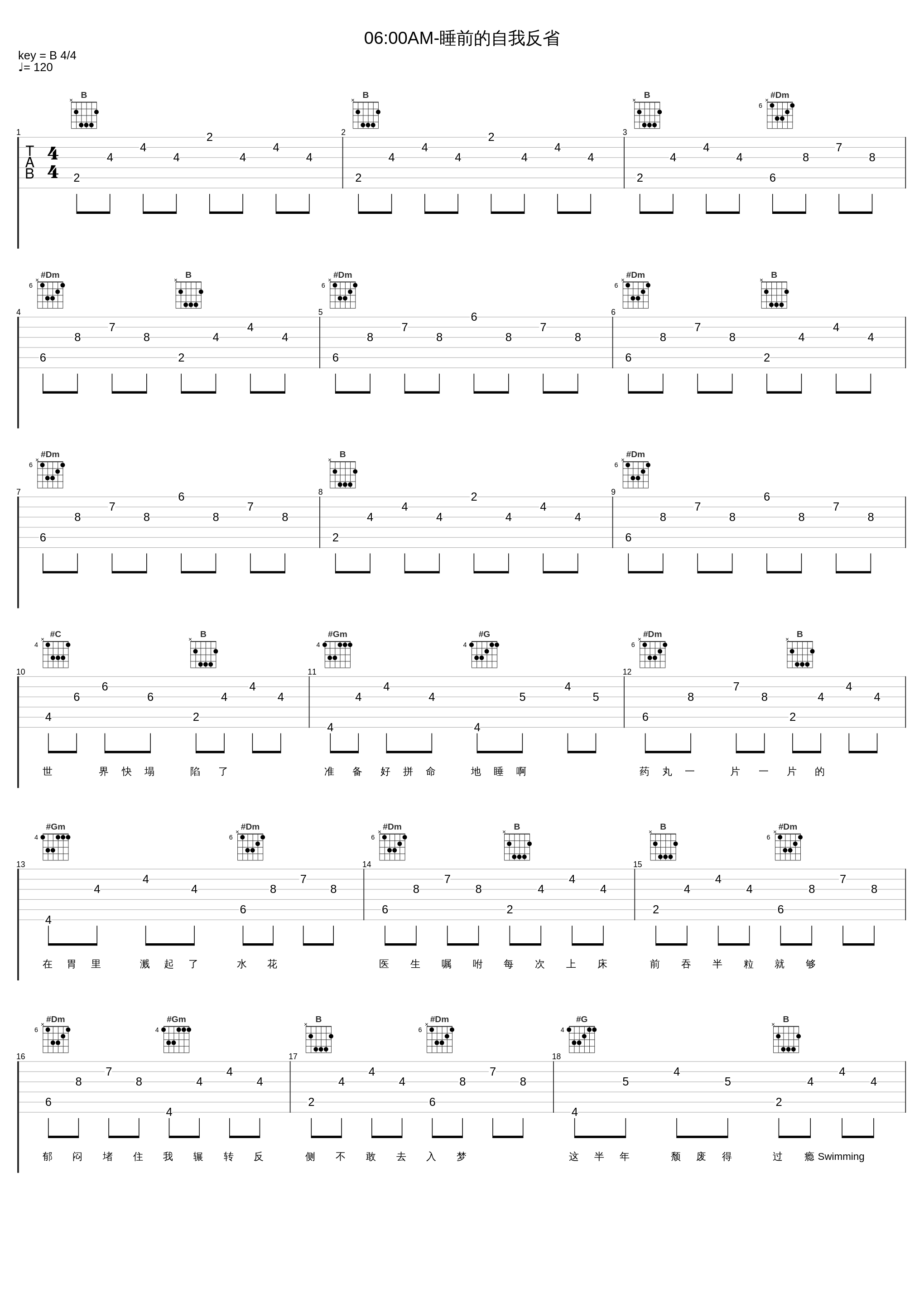 06:00AM-睡前的自我反省_西米_1