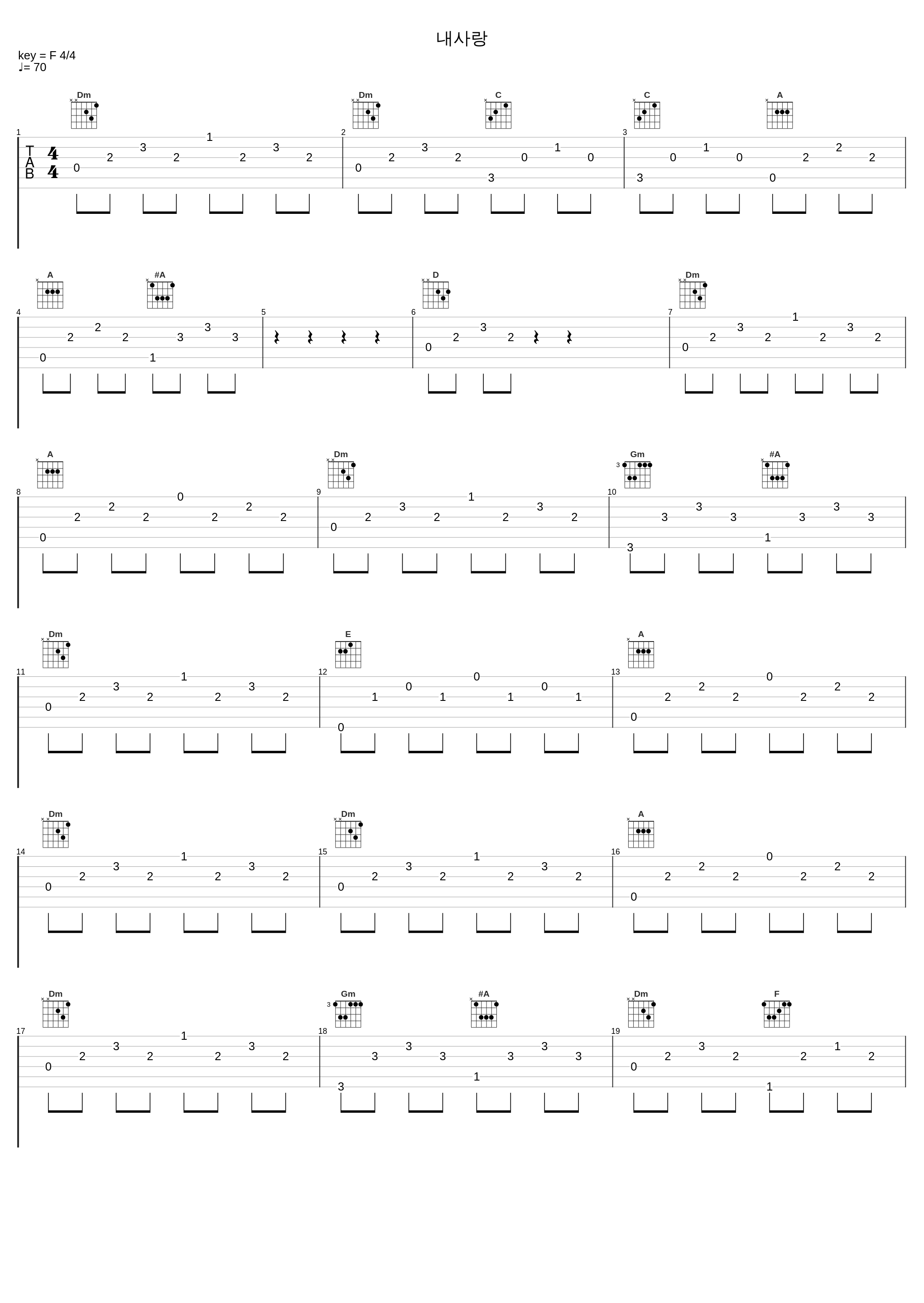 내사랑_罗勋儿_1