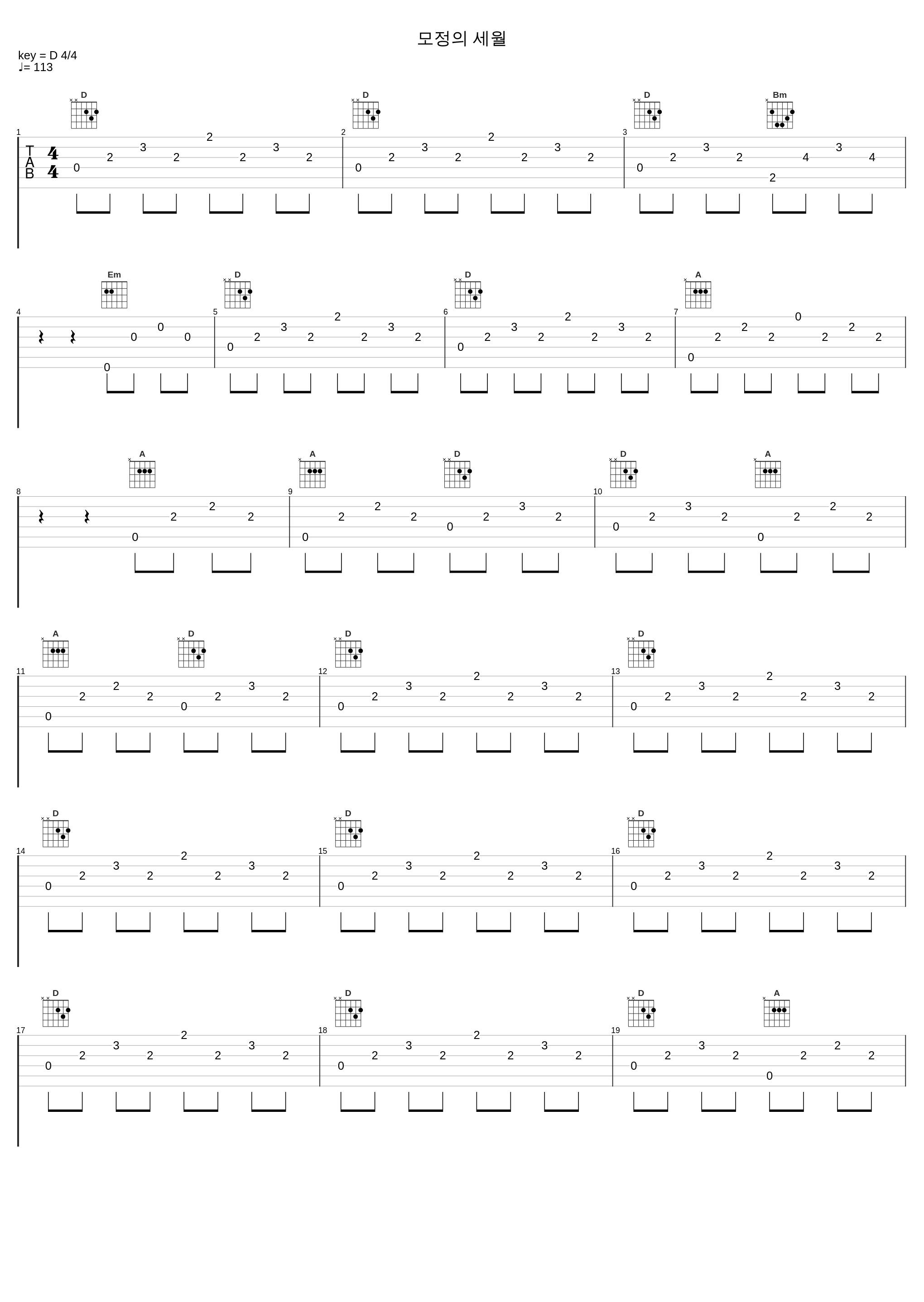 모정의 세월_罗勋儿_1