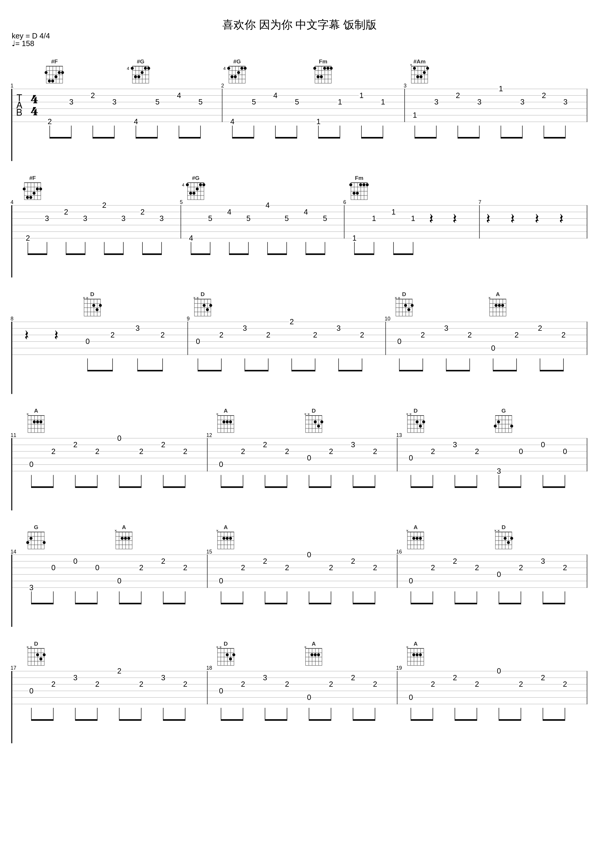 喜欢你 因为你 中文字幕 饭制版_金在中_1