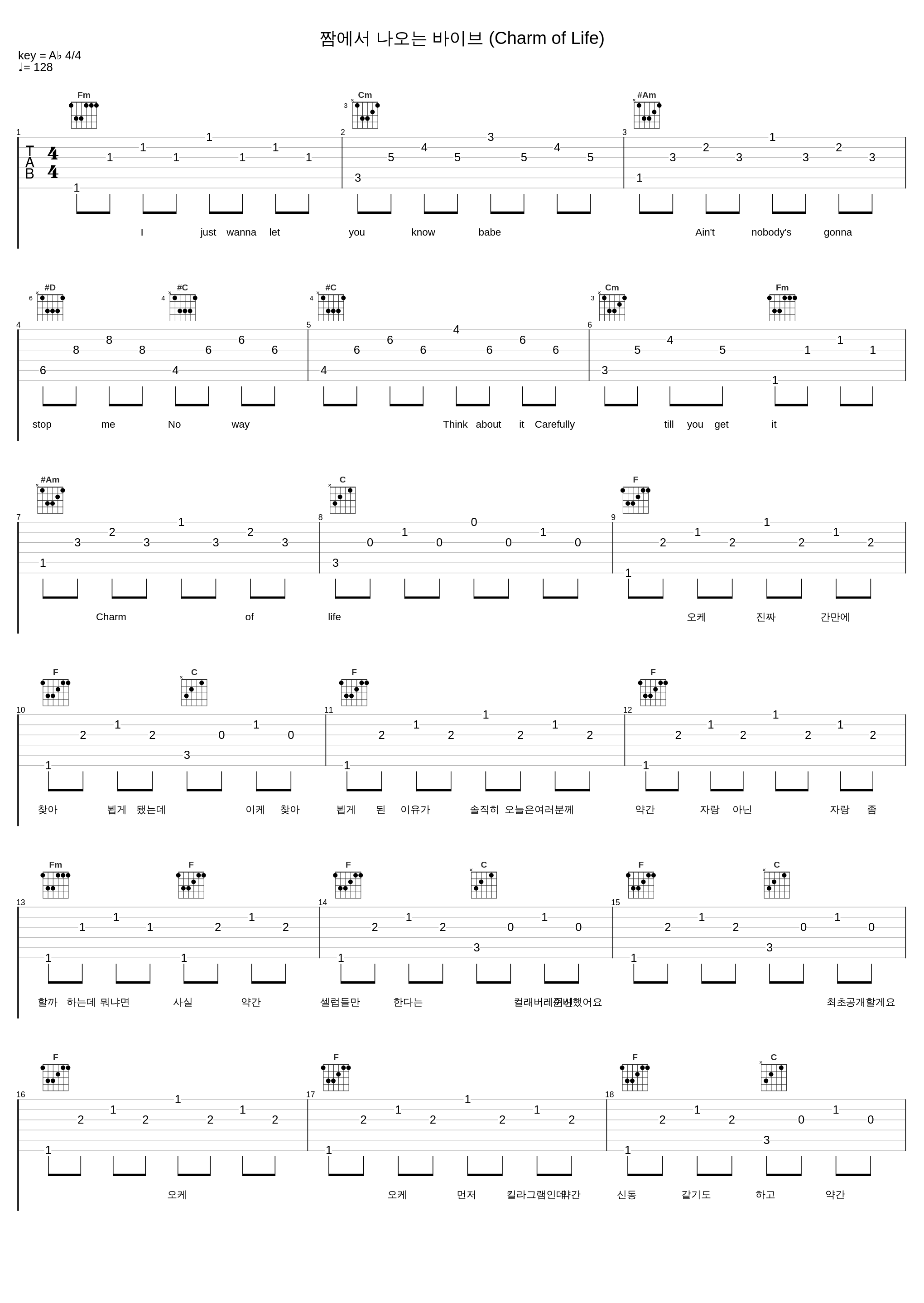 짬에서 나오는 바이브 (Charm of Life)_希澈,银赫,颂乐,신동_1