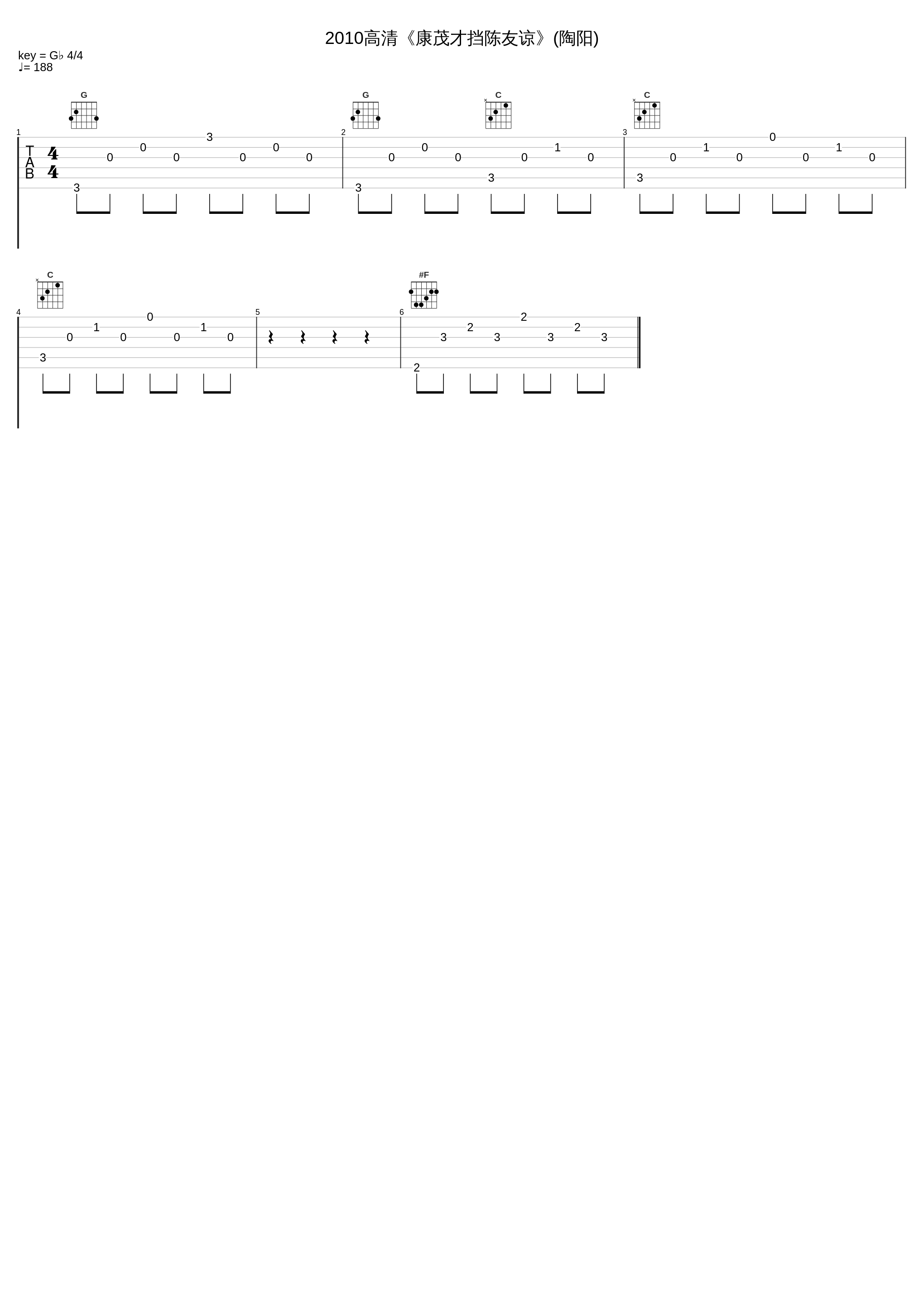 2010高清《康茂才挡陈友谅》(陶阳)_郭德纲_1