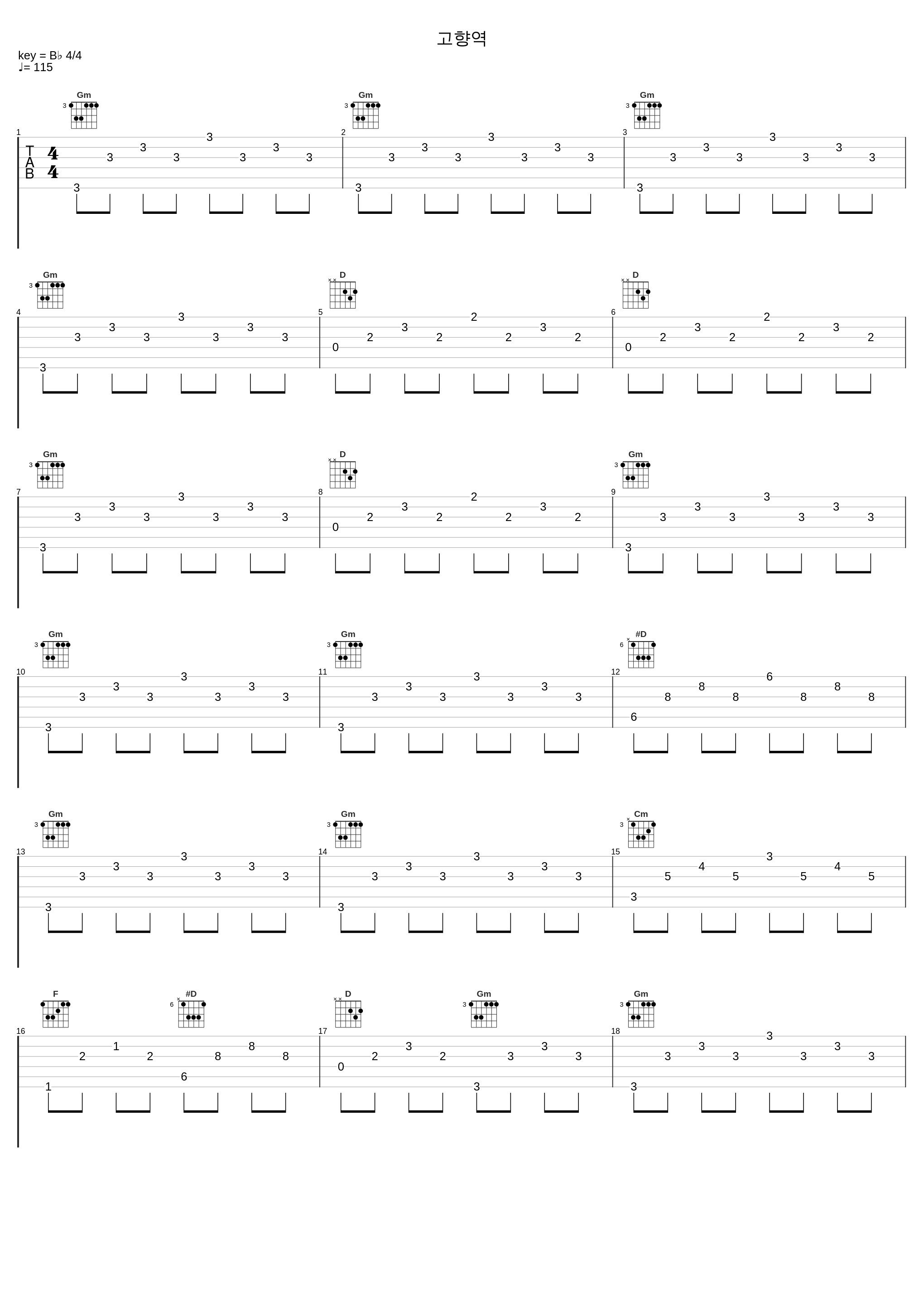 고향역_罗勋儿_1