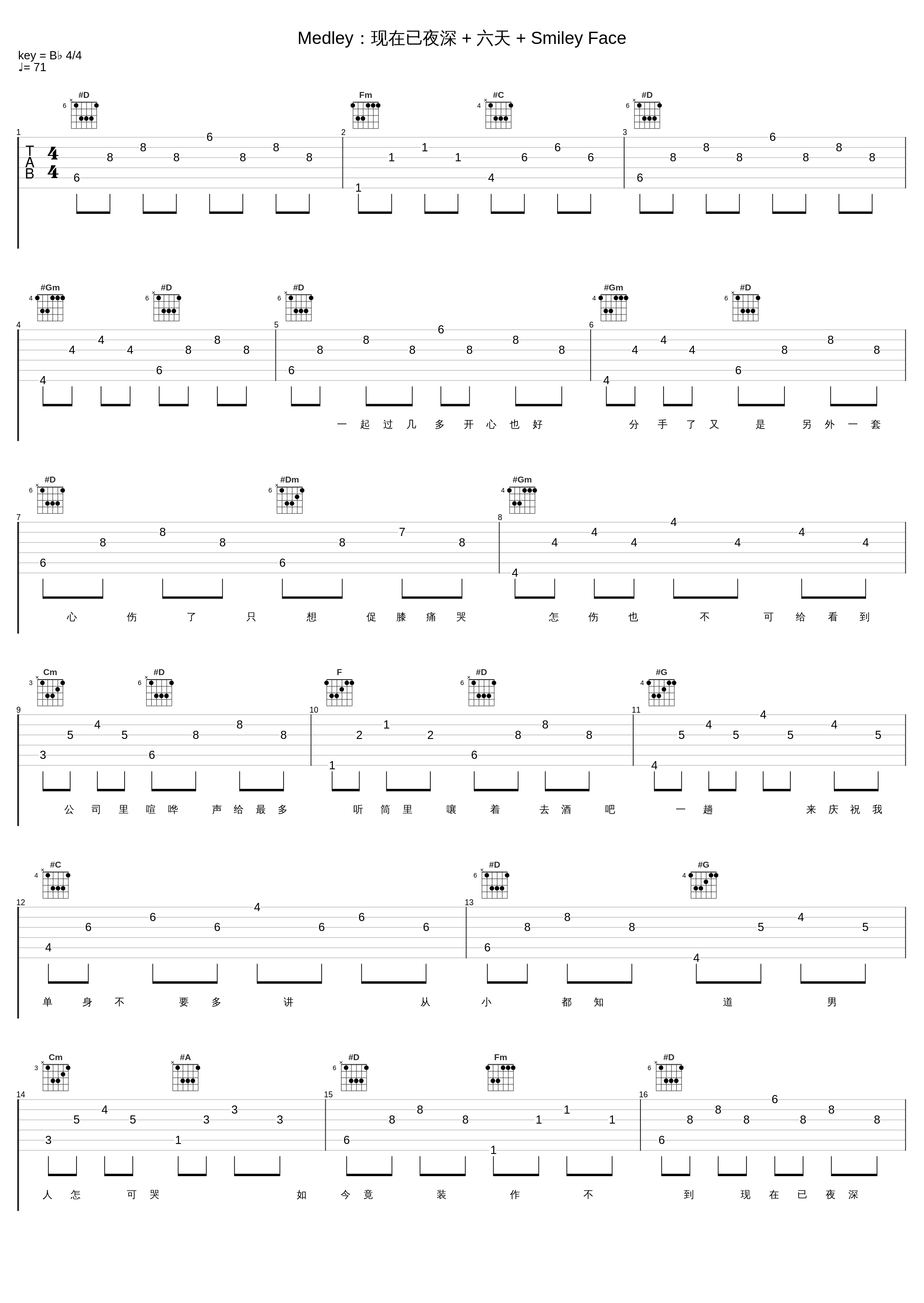 Medley：现在已夜深 + 六天 + Smiley Face_周柏豪_1