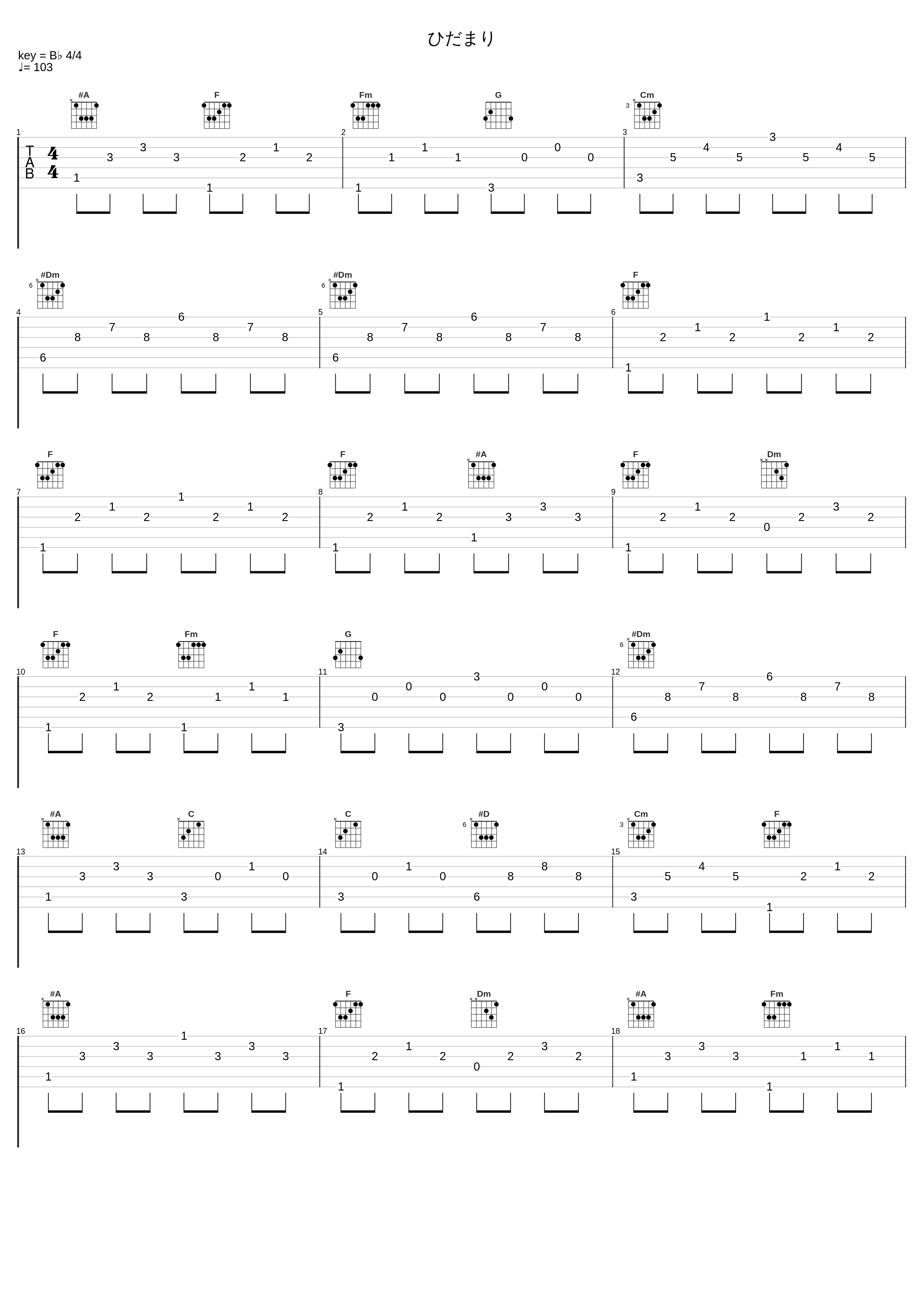 ひだまり_张根硕_1