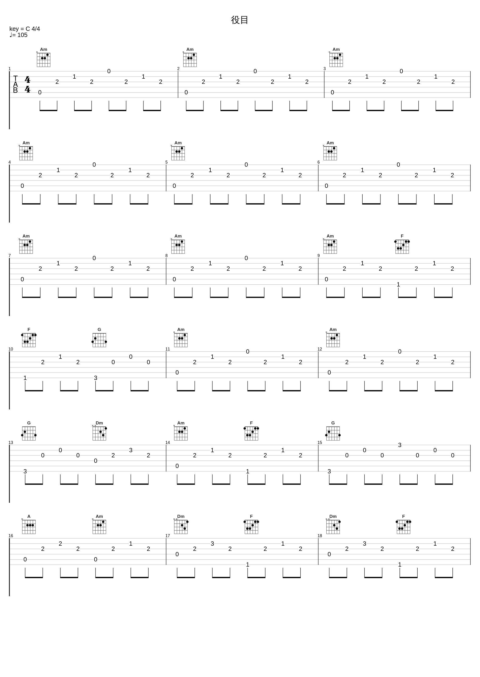 役目_橋本由香利_1