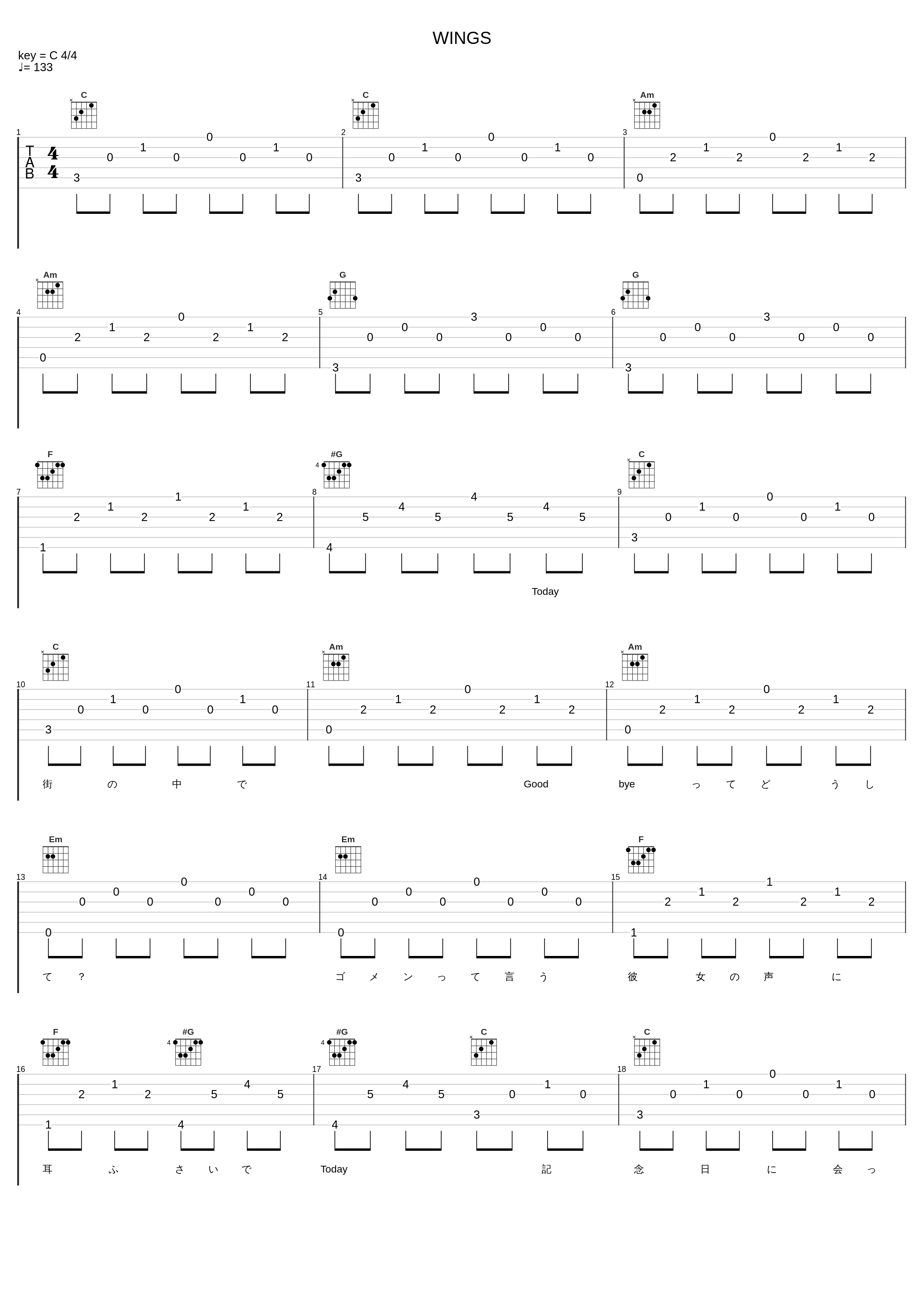 WINGS_大声_1