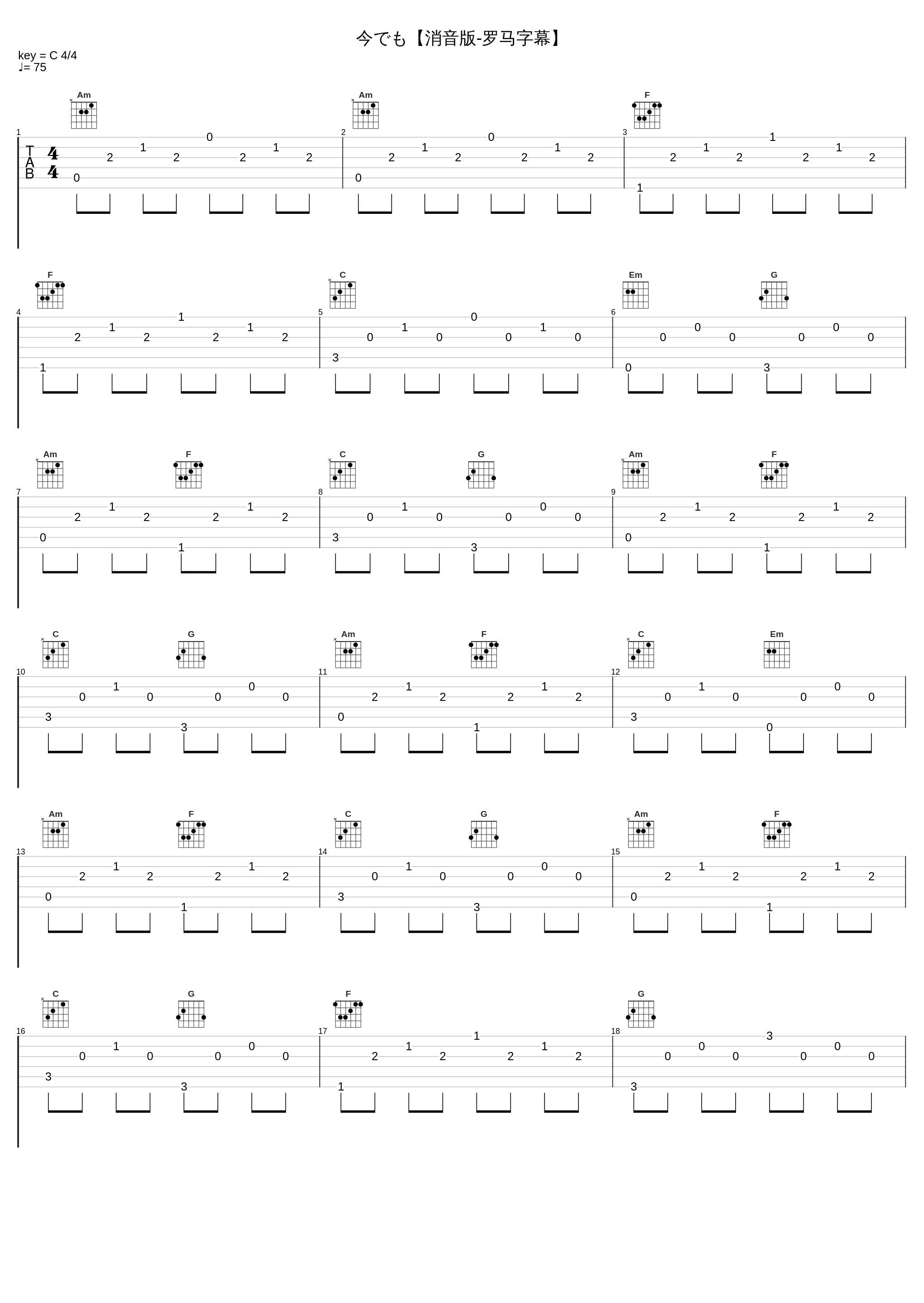 今でも【消音版-罗马字幕】_金贤重_1