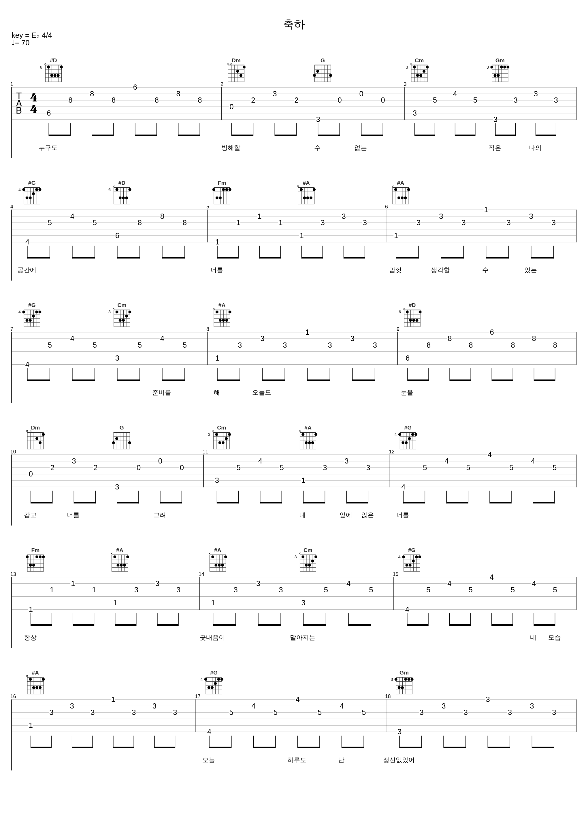 축하_郑东河_1