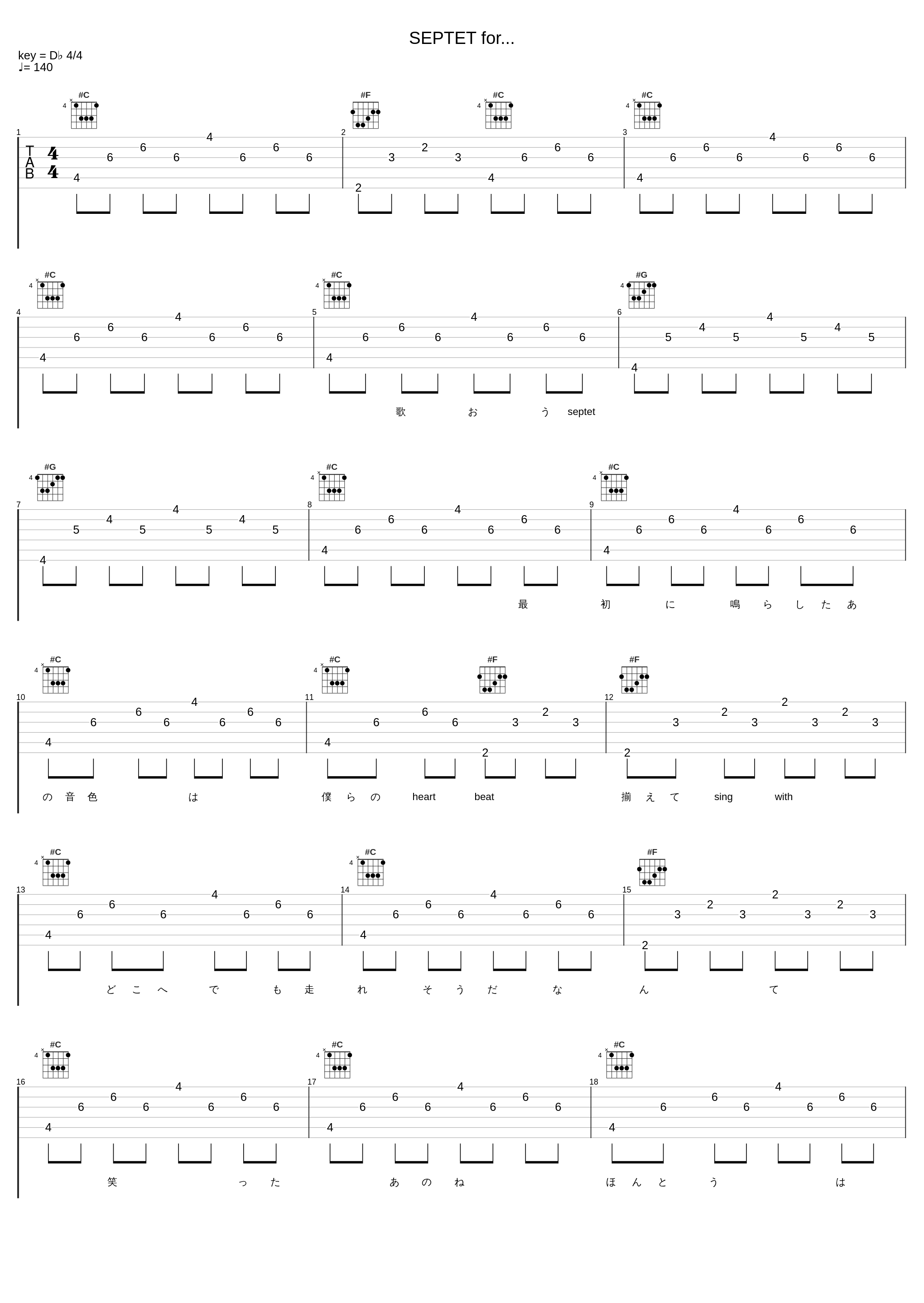 SEPTET for..._小野贤章_1