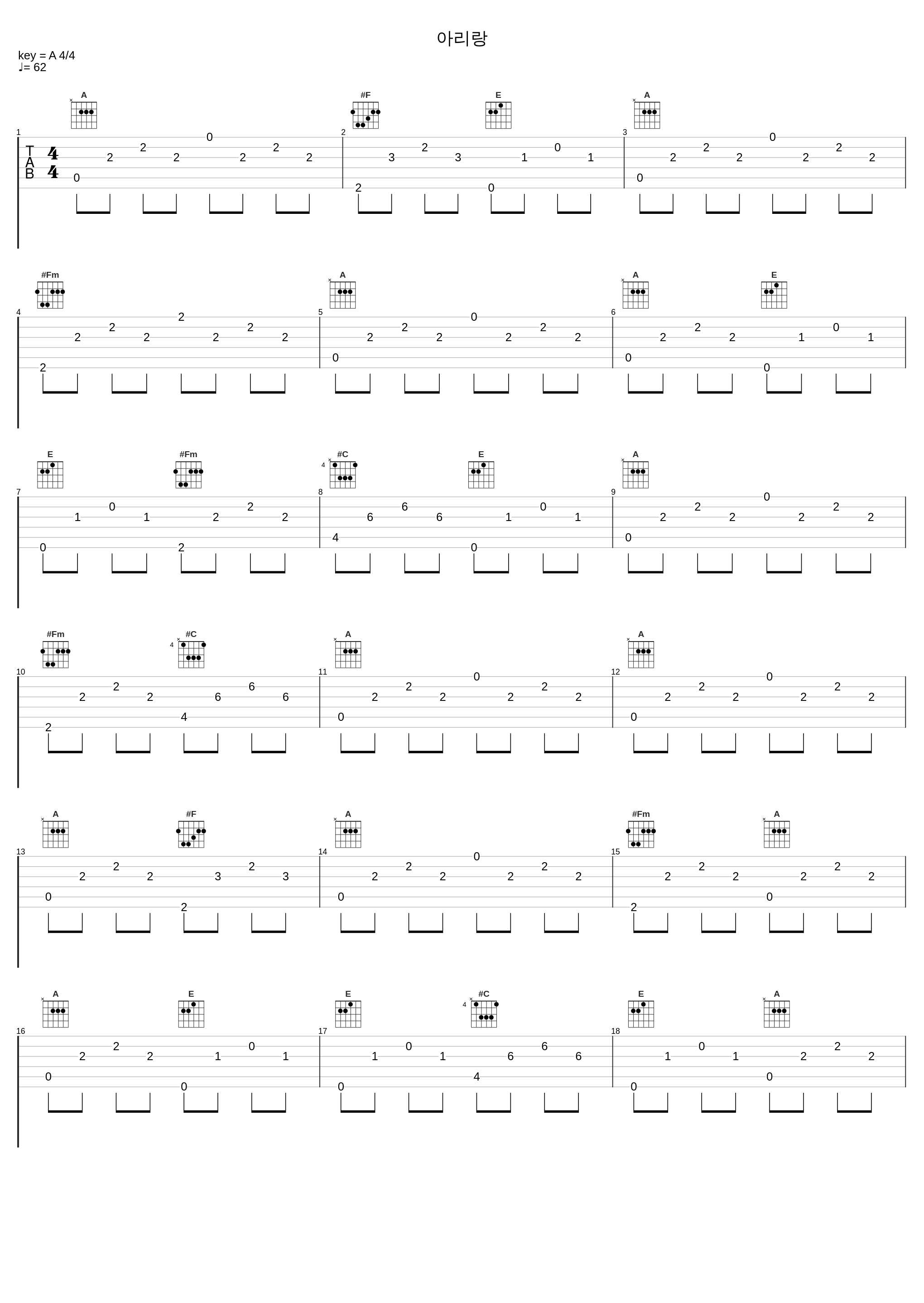 아리랑_罗勋儿_1