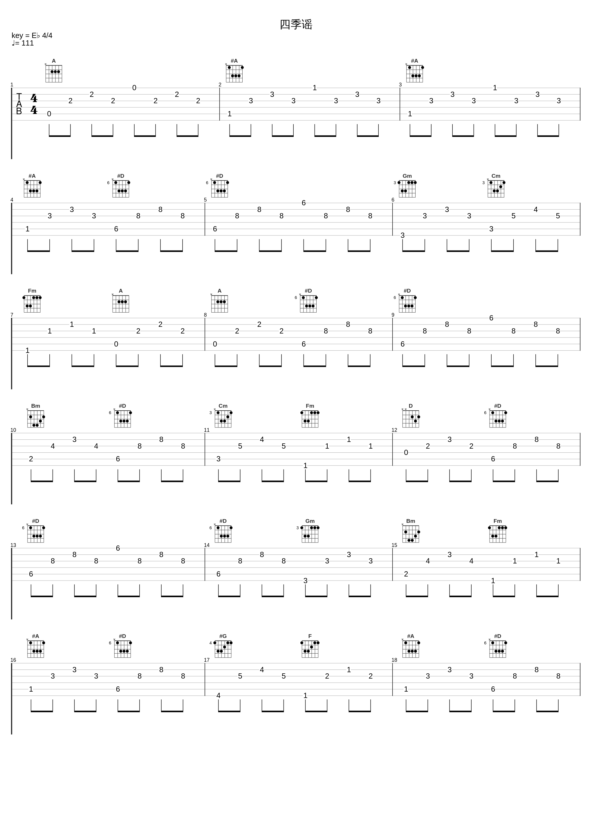 四季谣_凤飞飞_1