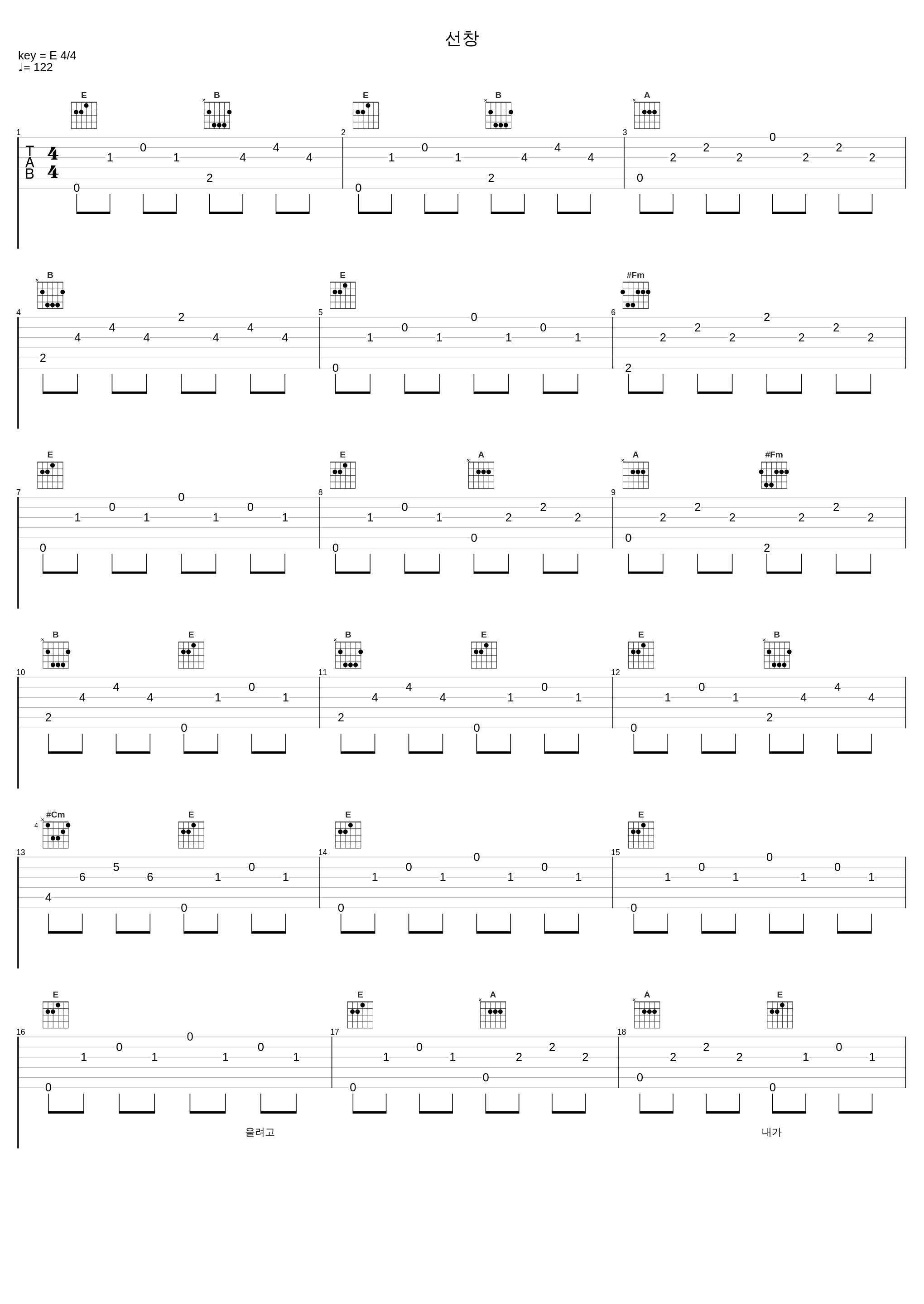 선창_罗勋儿_1