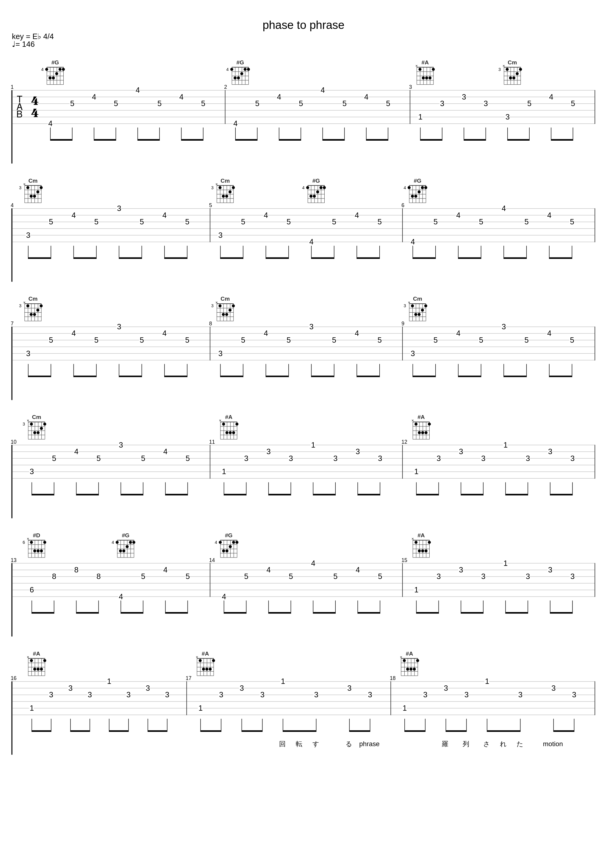 phase to phrase_TK from 凛冽时雨_1