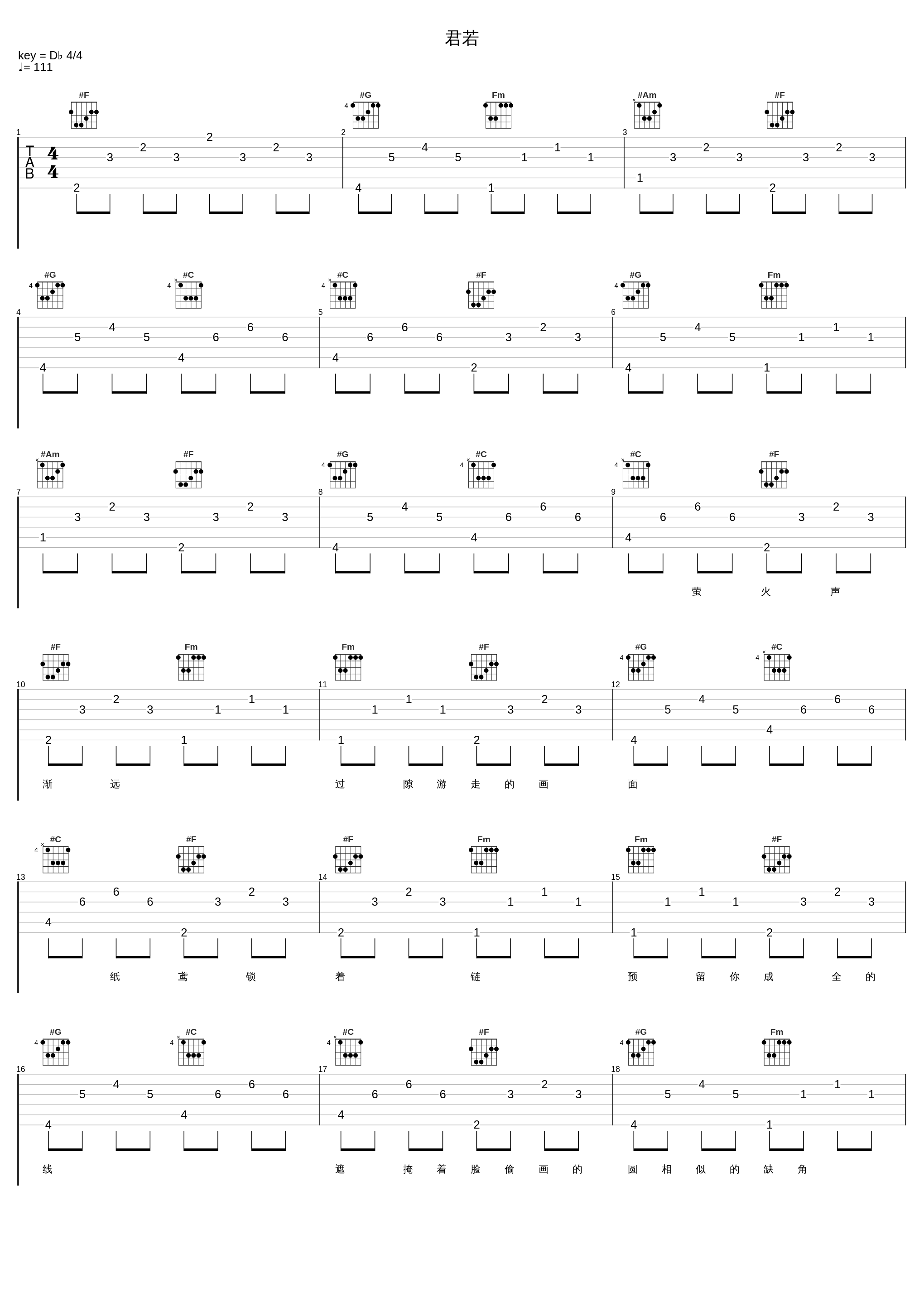 君若_添儿呗_1