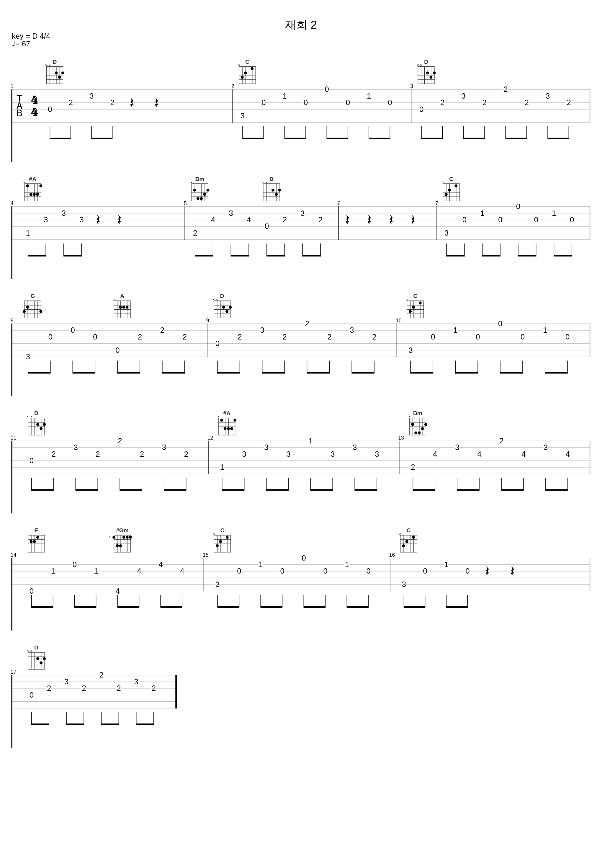 재회 2_郑在型_1