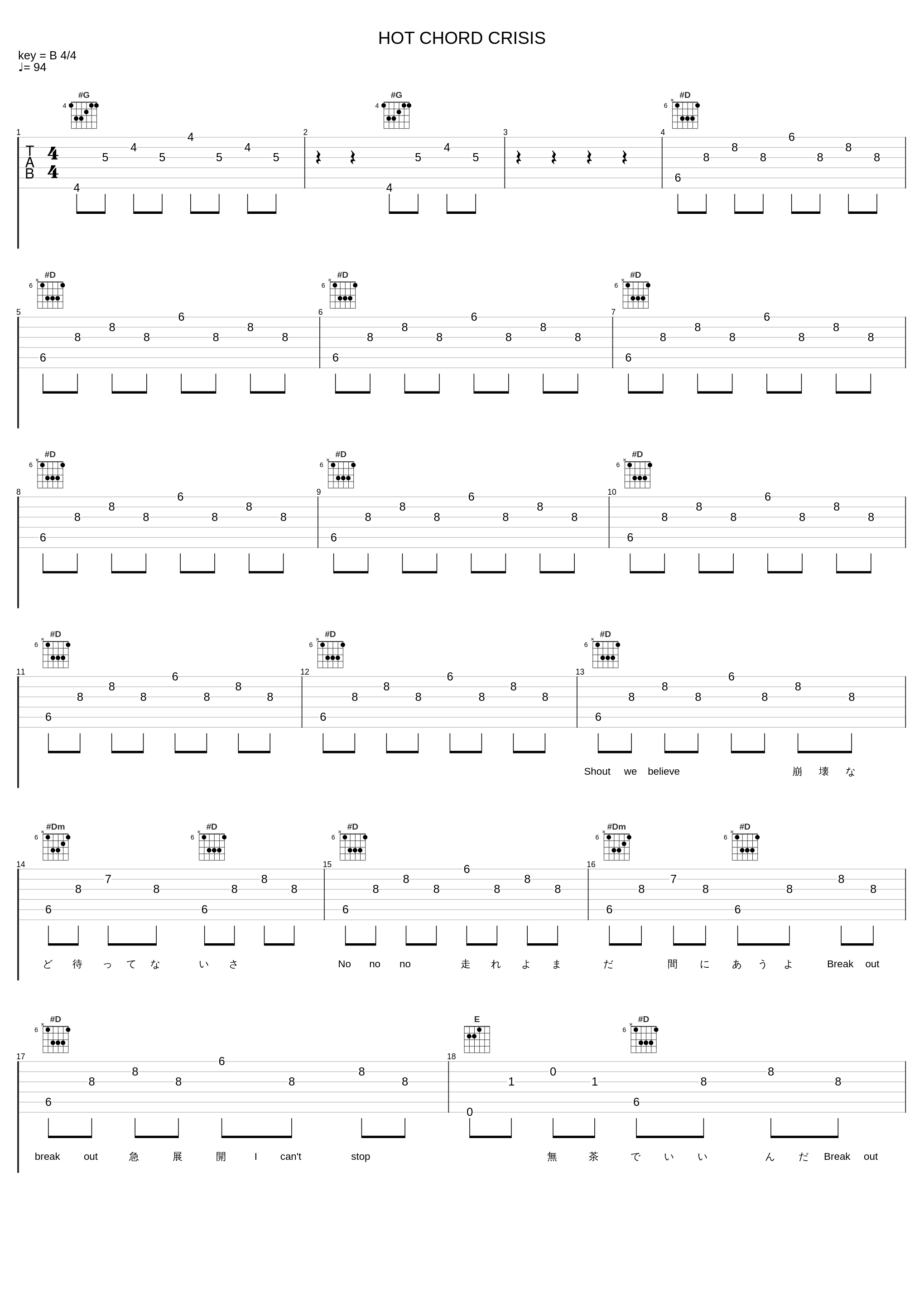 HOT CHORD CRISIS_花江夏树,畠中祐,上村祐翔_1