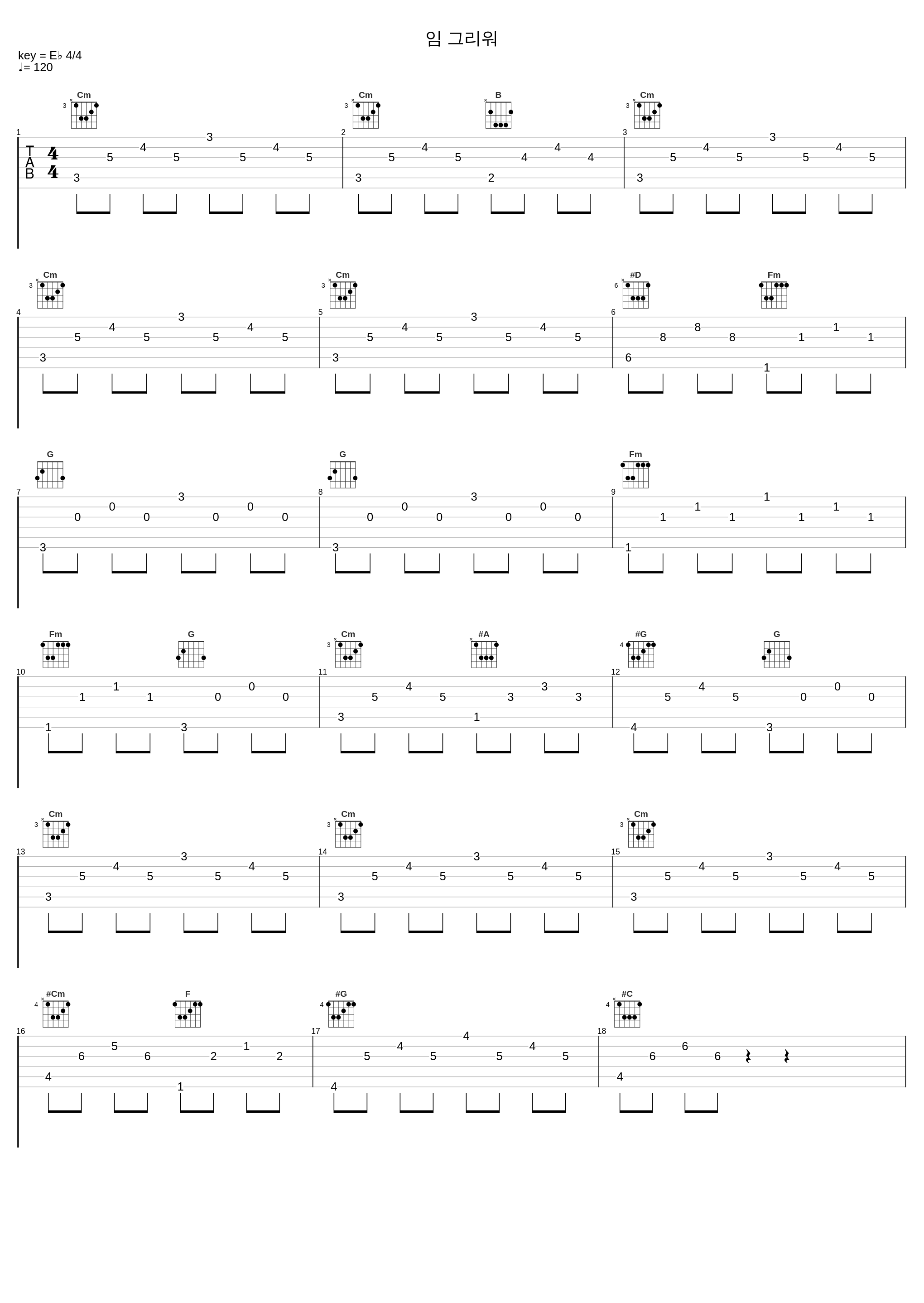 임 그리워_罗勋儿_1