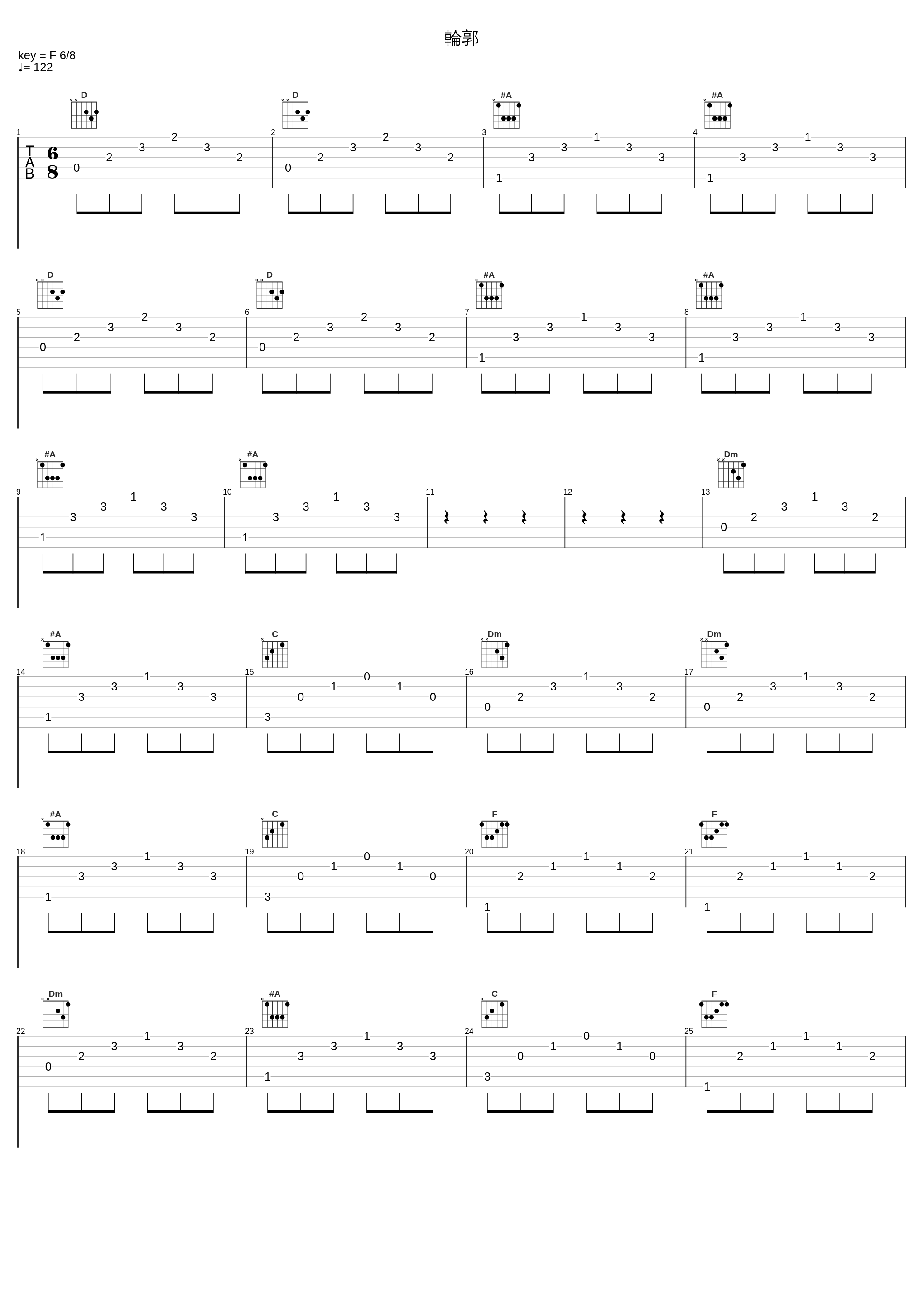 輪郭_橋本由香利_1