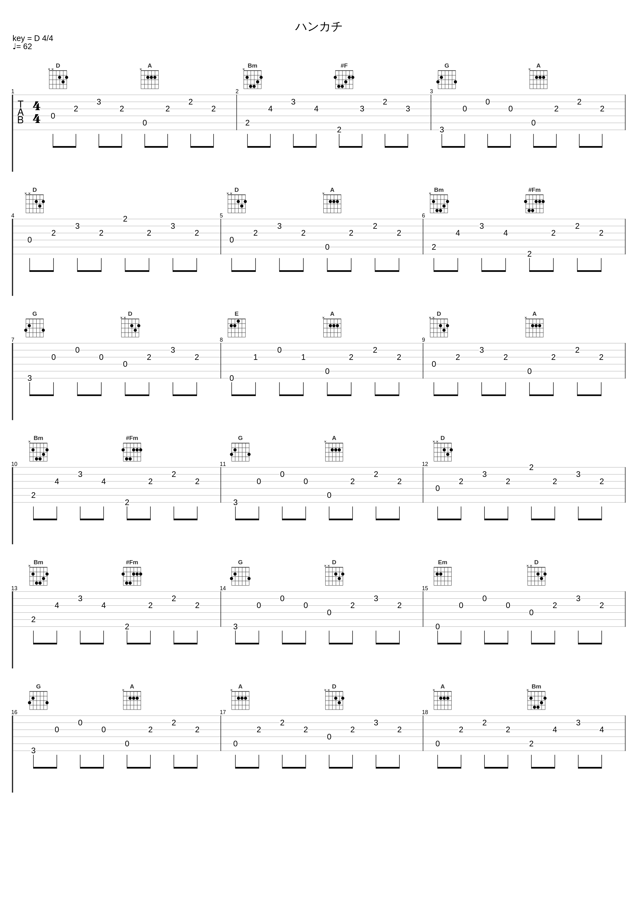 ハンカチ_金烔完_1