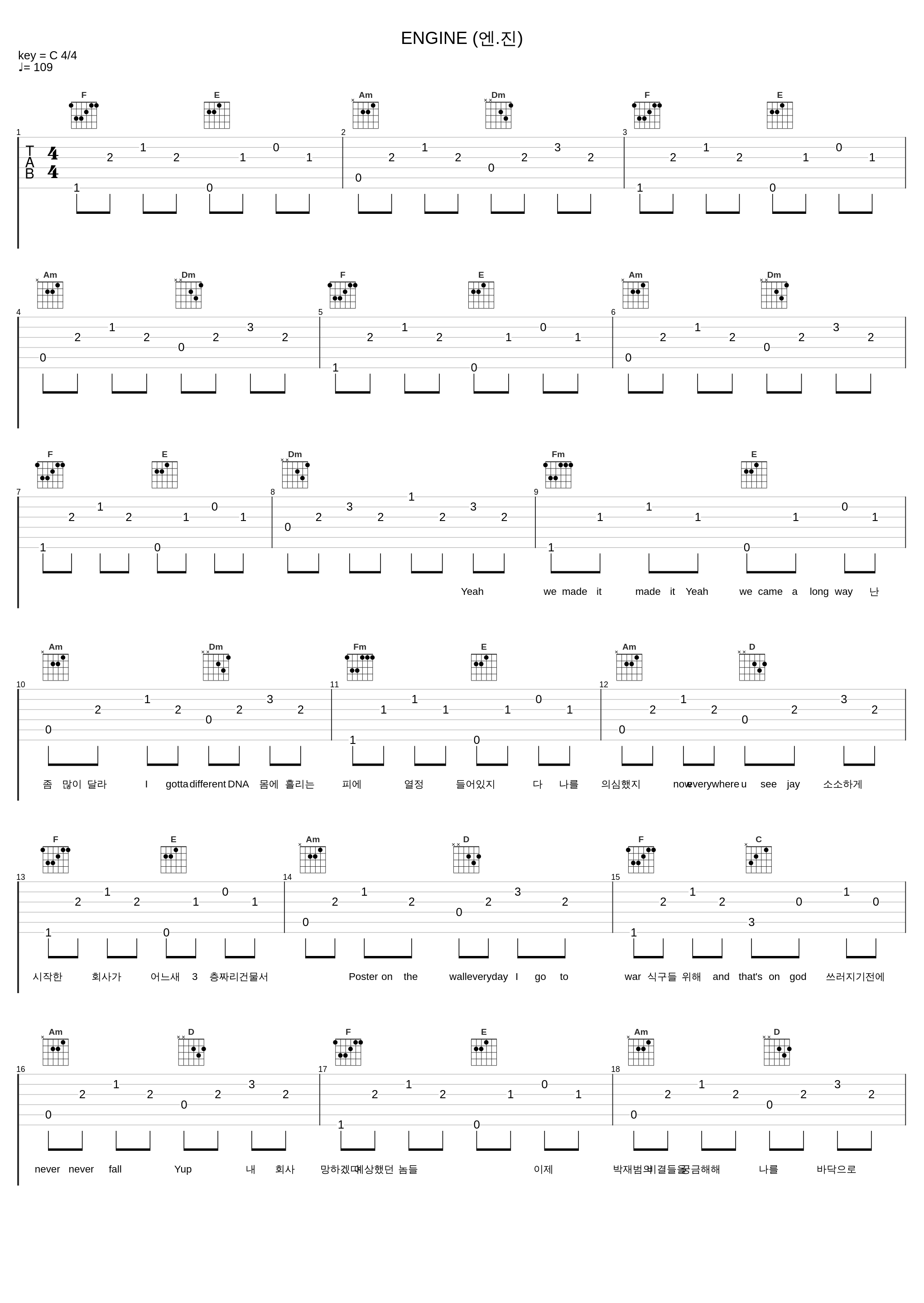 ENGINE (엔.진)_朴宰范,禹元材_1