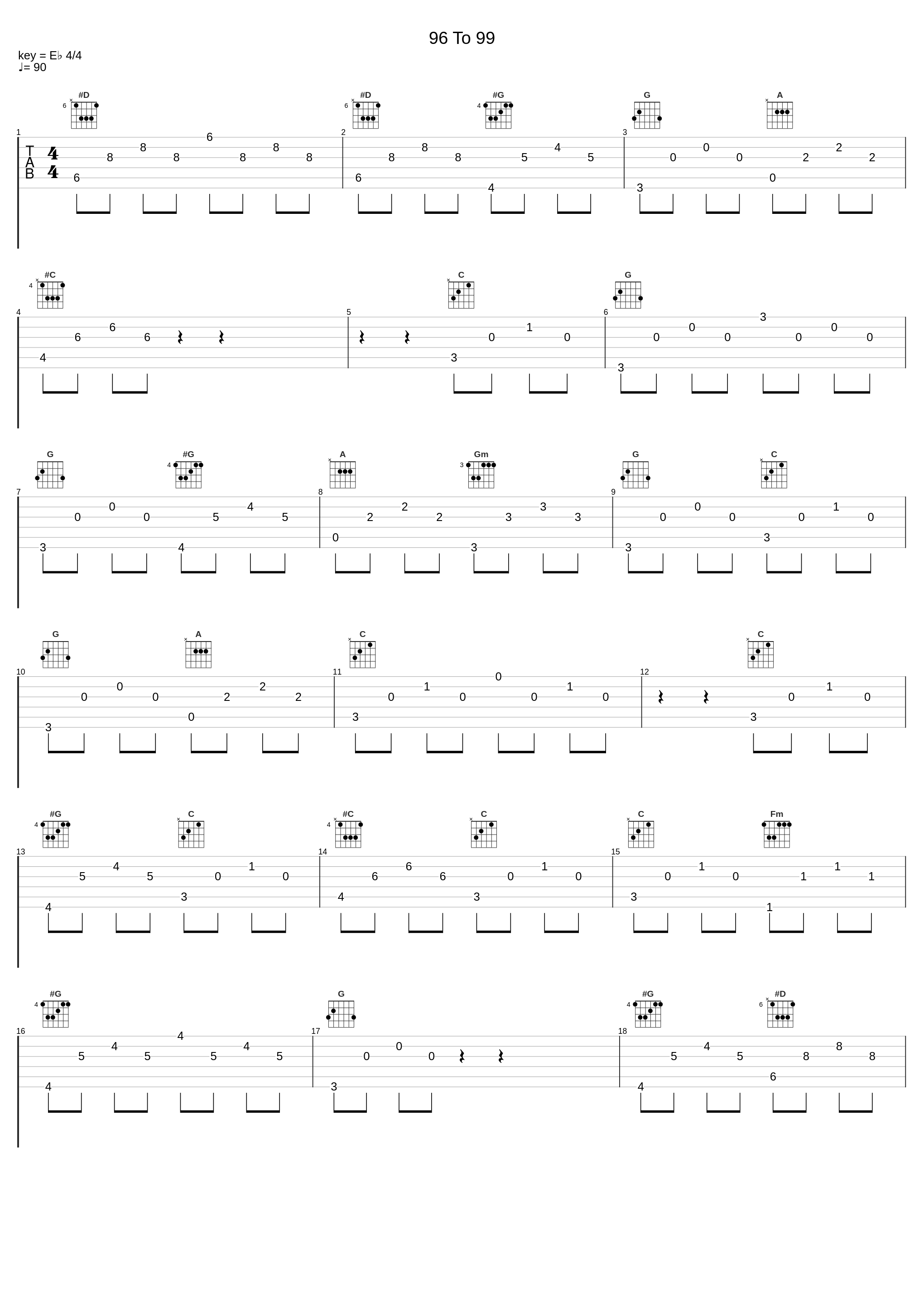 96 To 99_포이,金孝恩,Deepflow_1