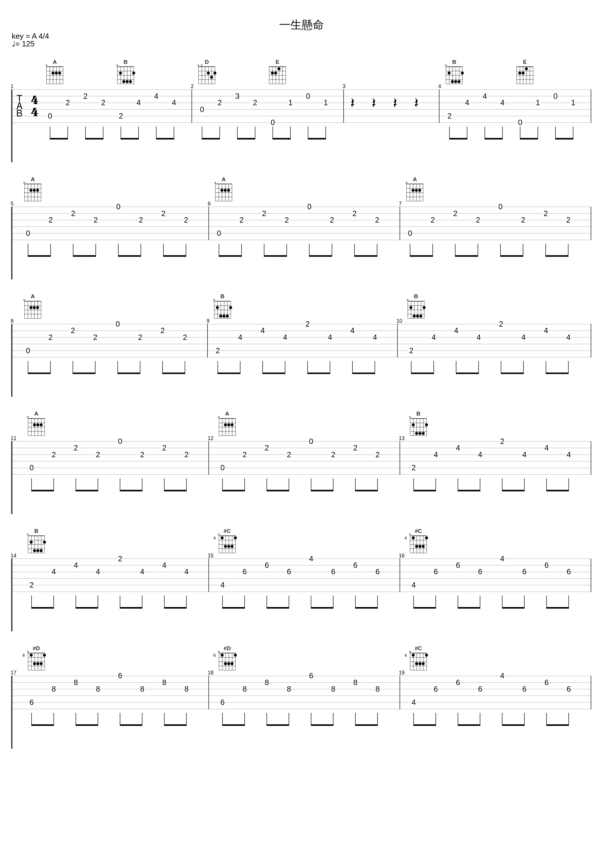 一生懸命_橋本由香利_1