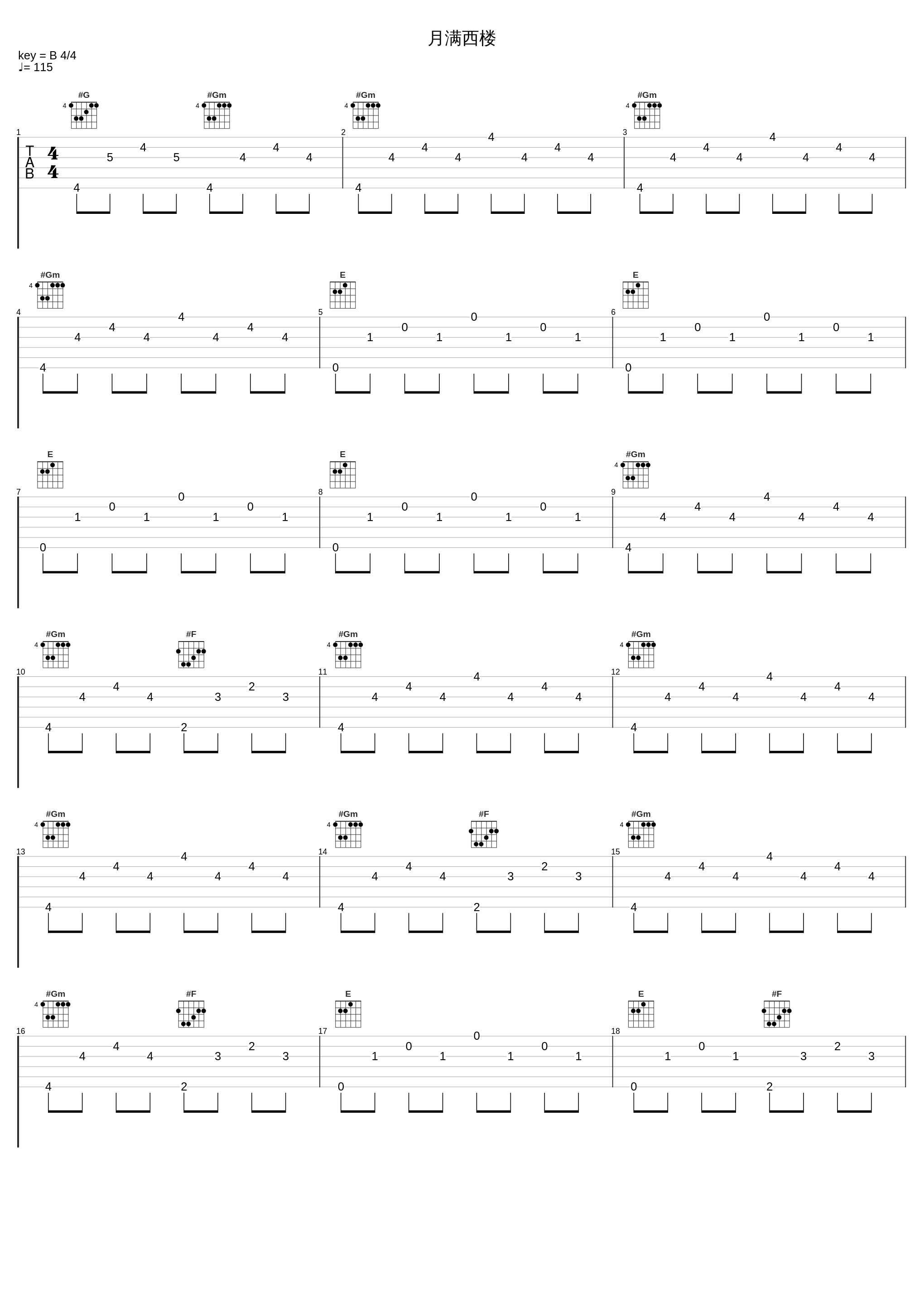 月满西楼_付娜_1