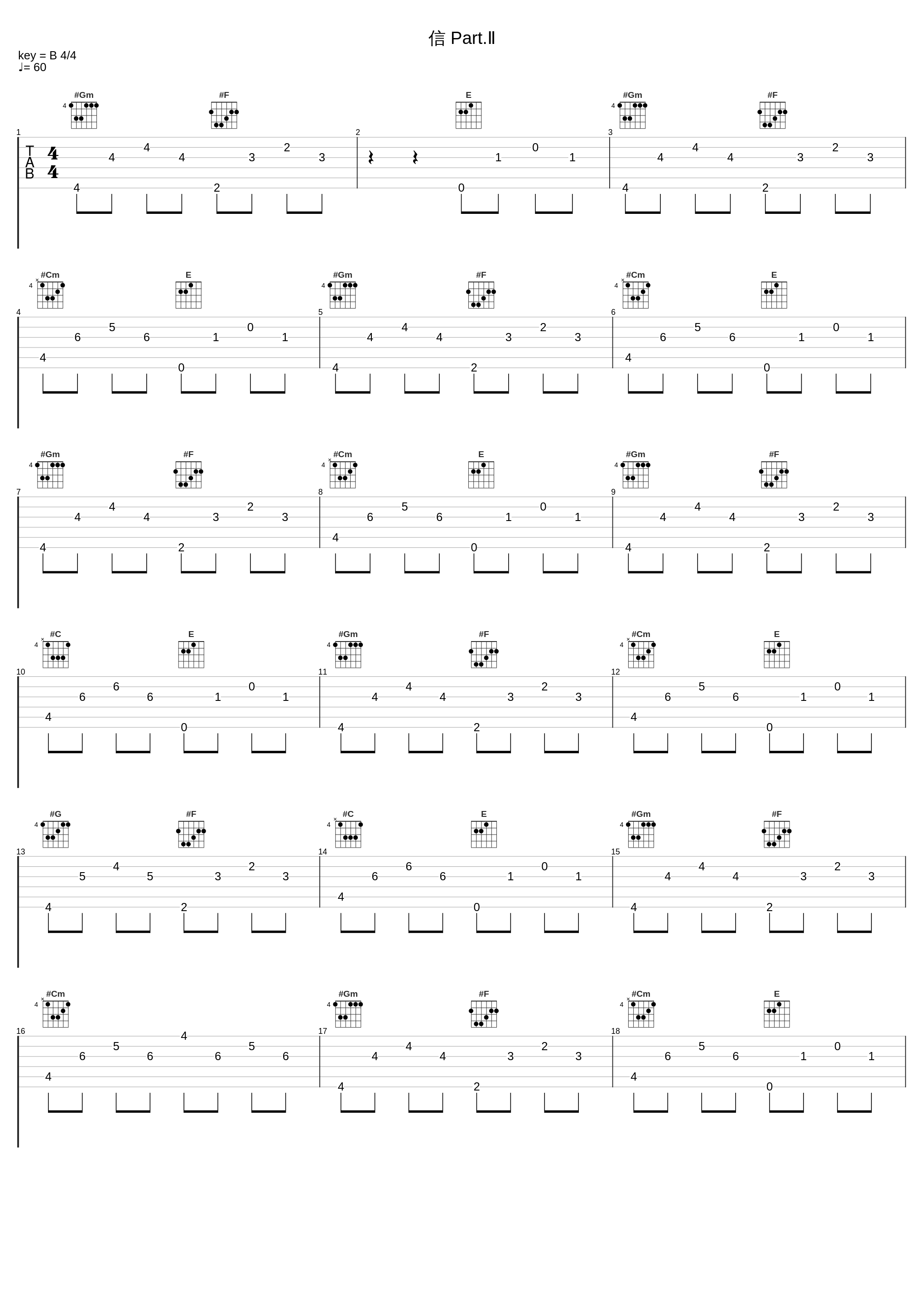 信 Part.Ⅱ_D-Lay_1