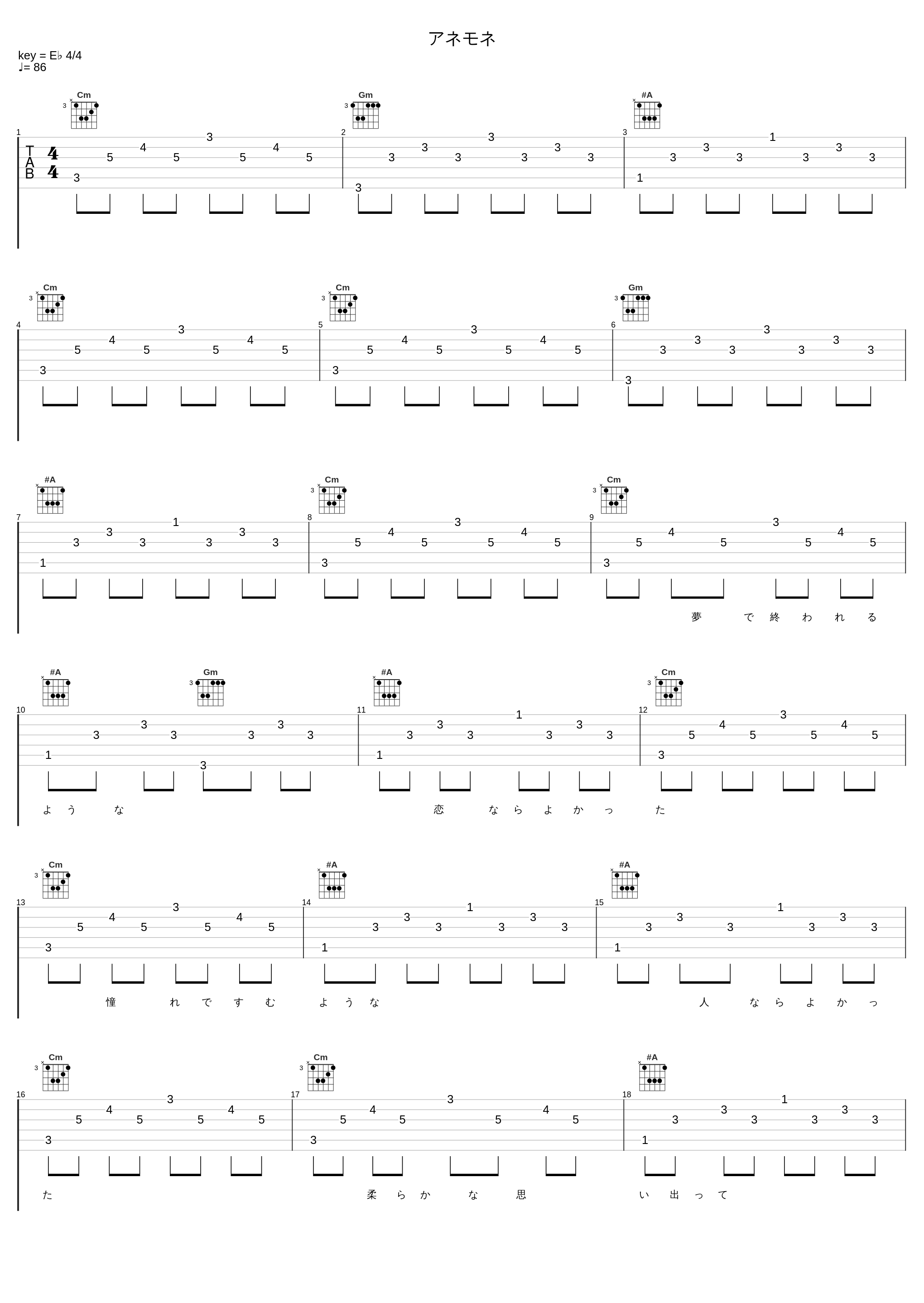 アネモネ_D-51_1