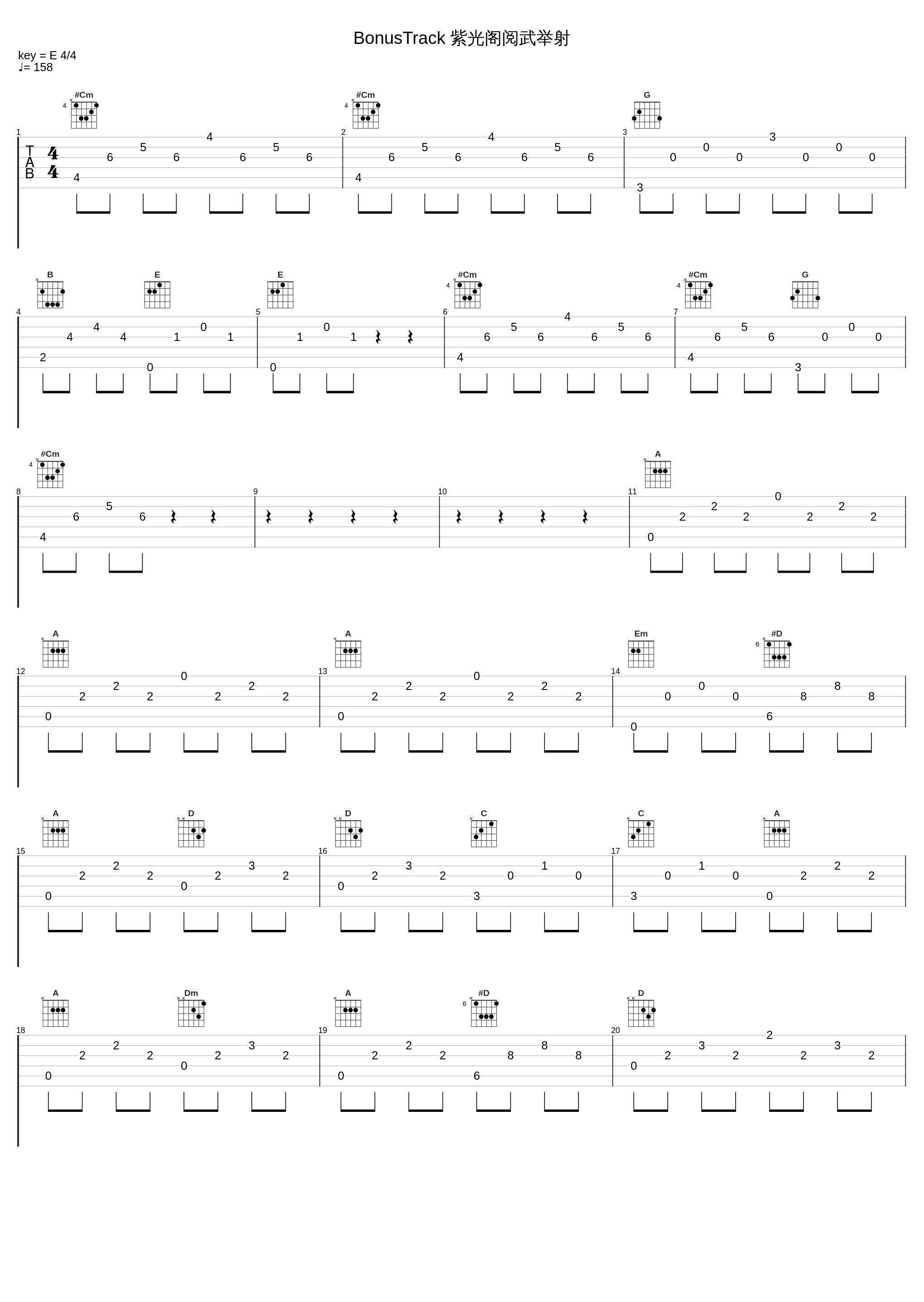 BonusTrack 紫光阁阅武举射_D-Lay_1