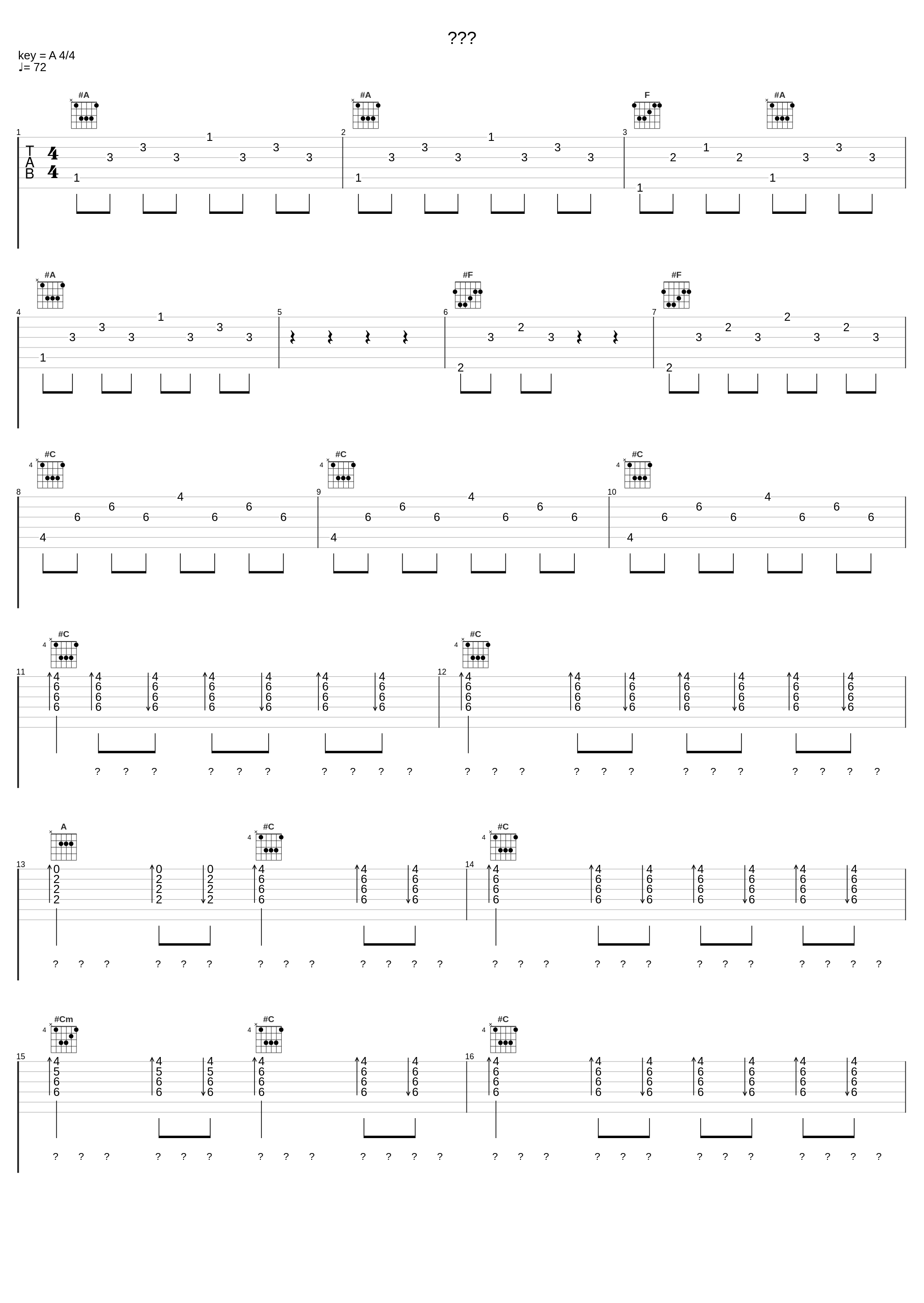 대취타_Agust D_1