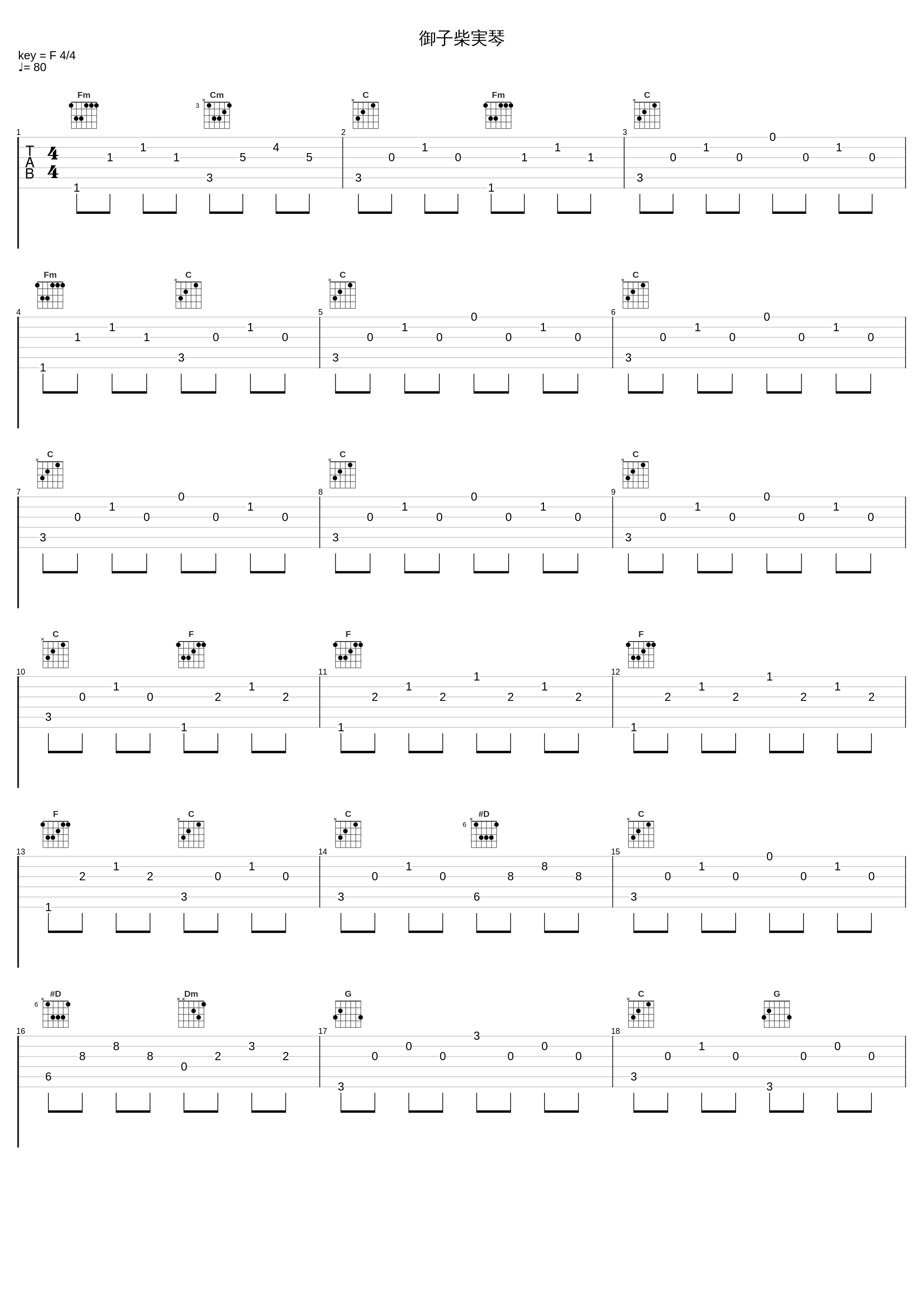 御子柴実琴_橋本由香利_1