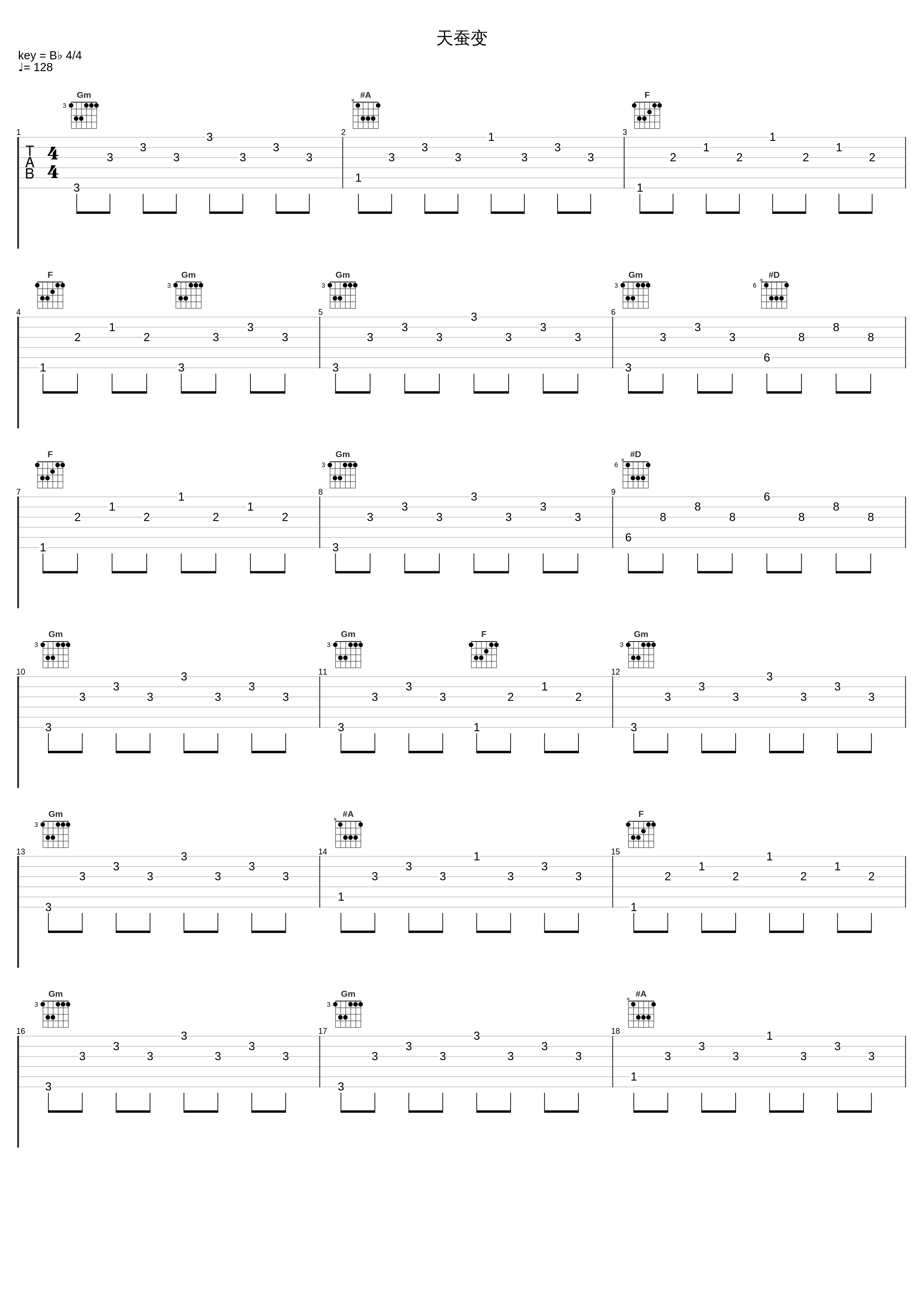 天蚕变_亮声open_1