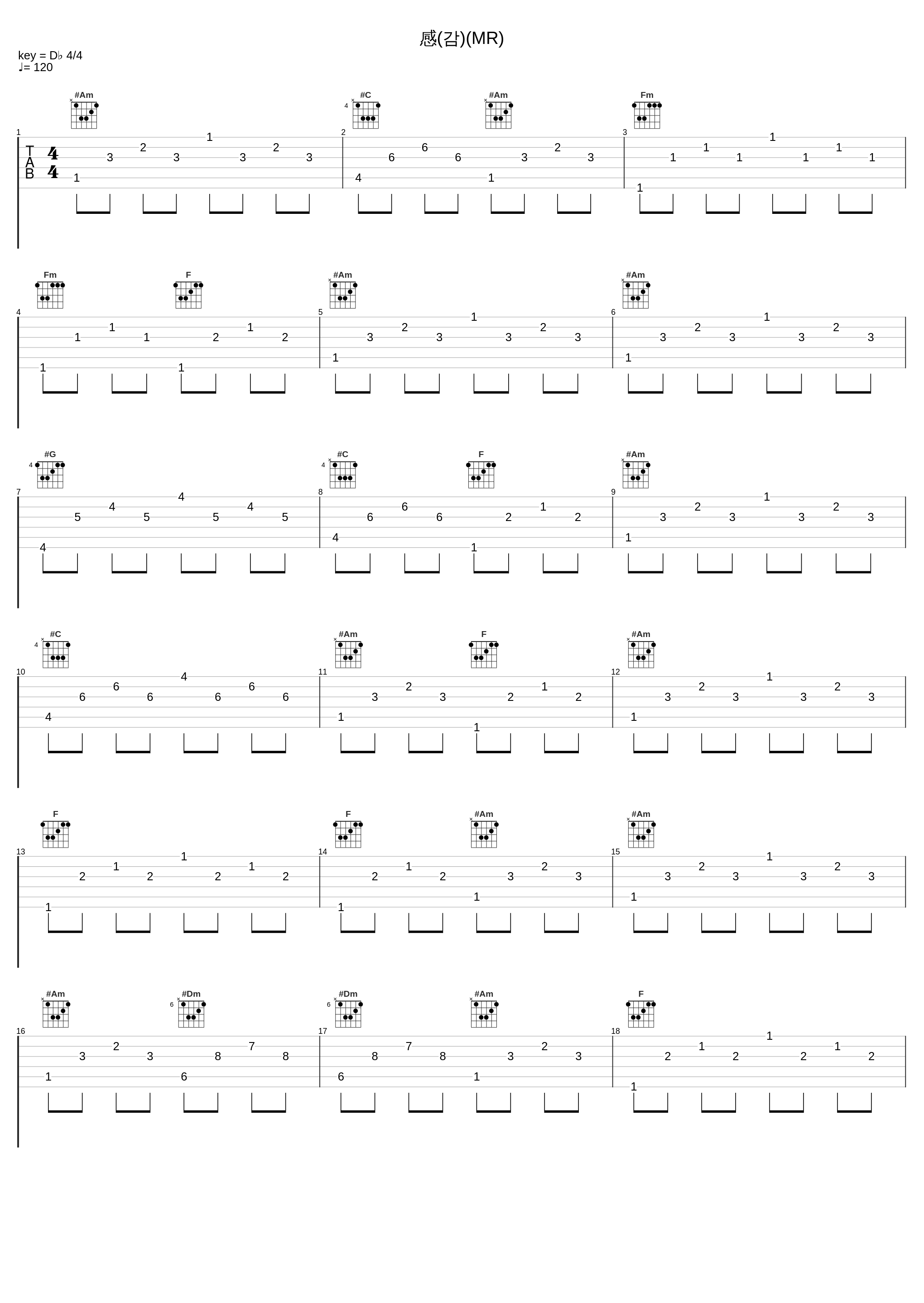 感(감)(MR)_金永姙,申侑_1