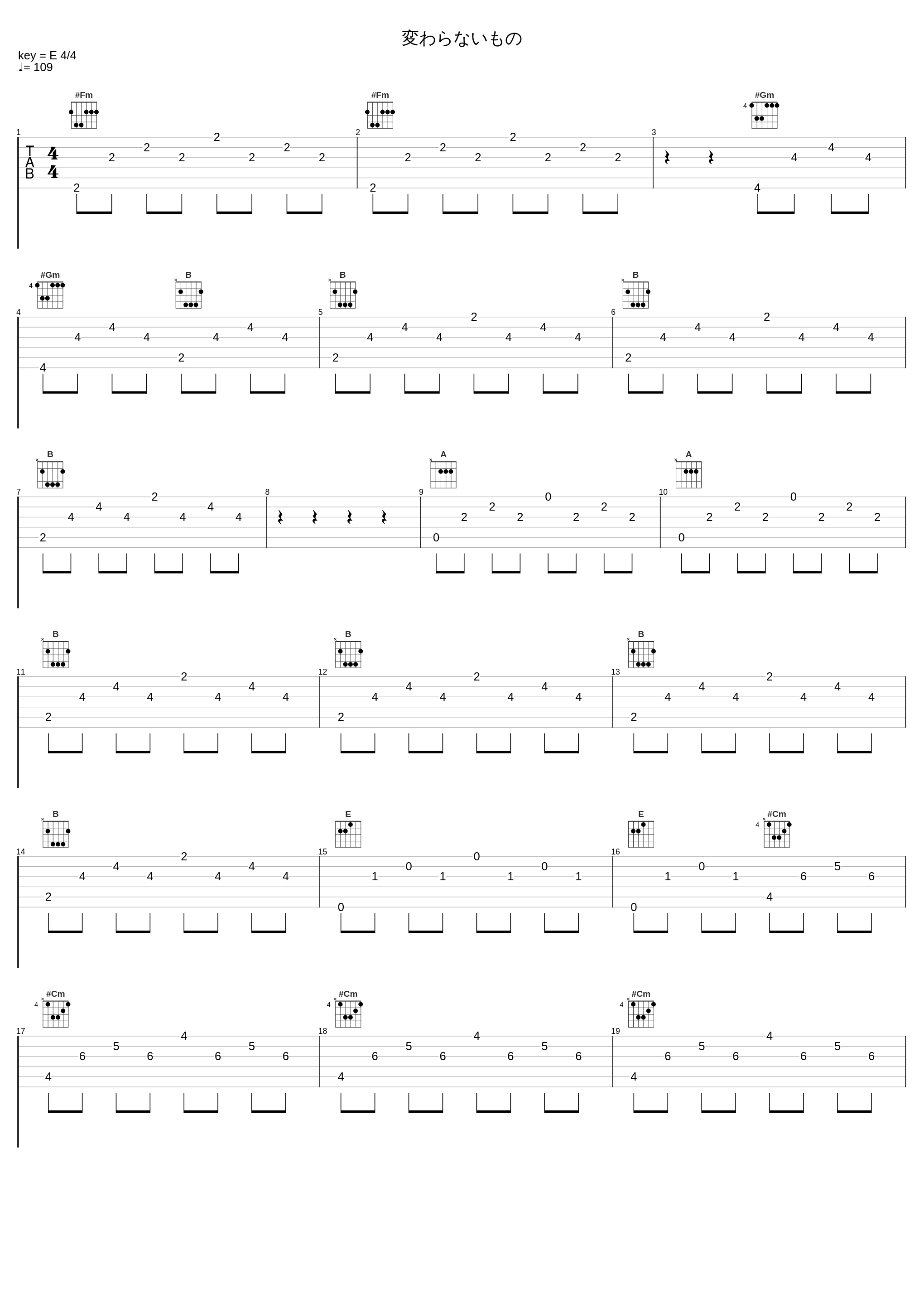 変わらないもの_吉田潔_1