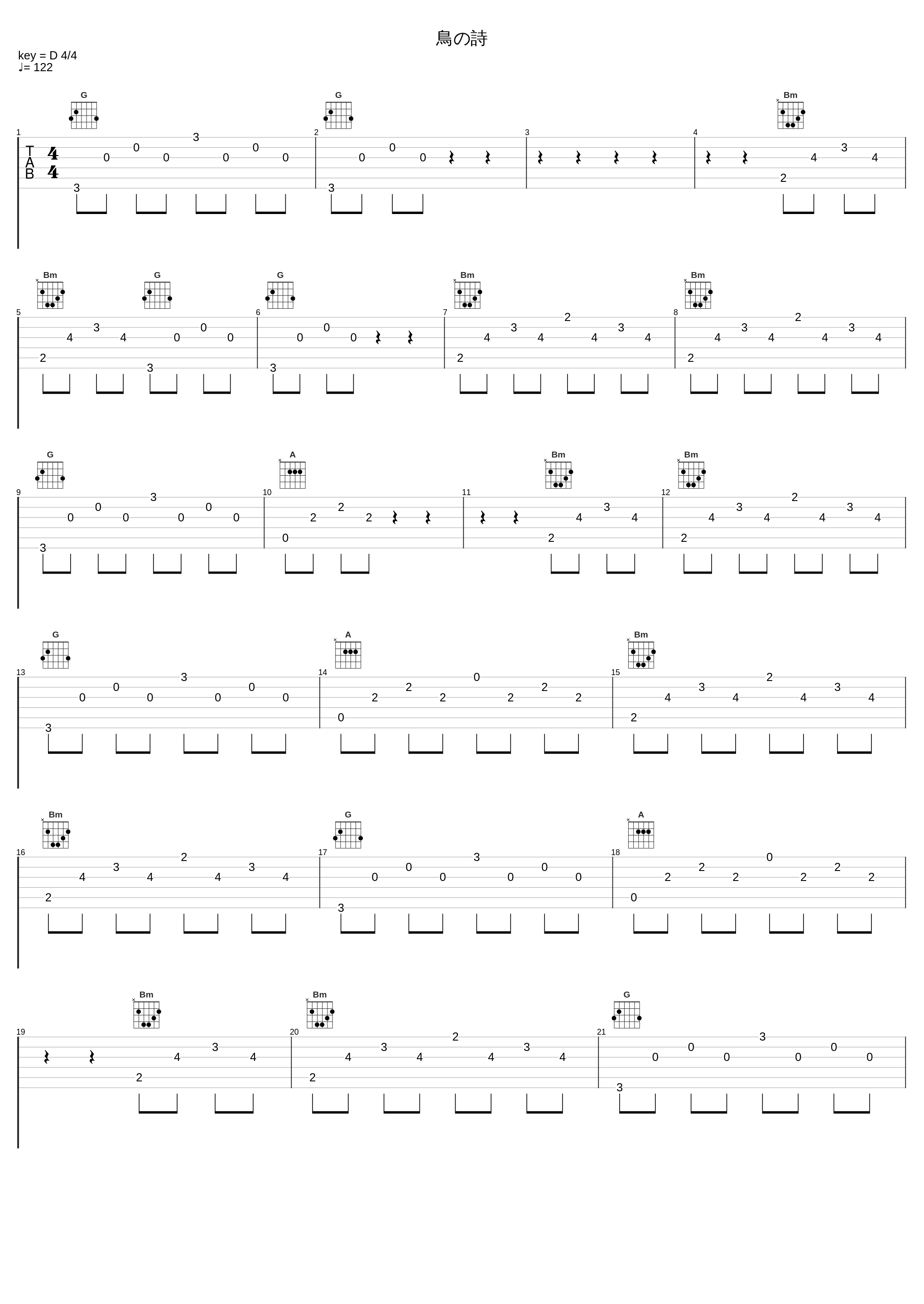 鳥の詩_折户伸治_1