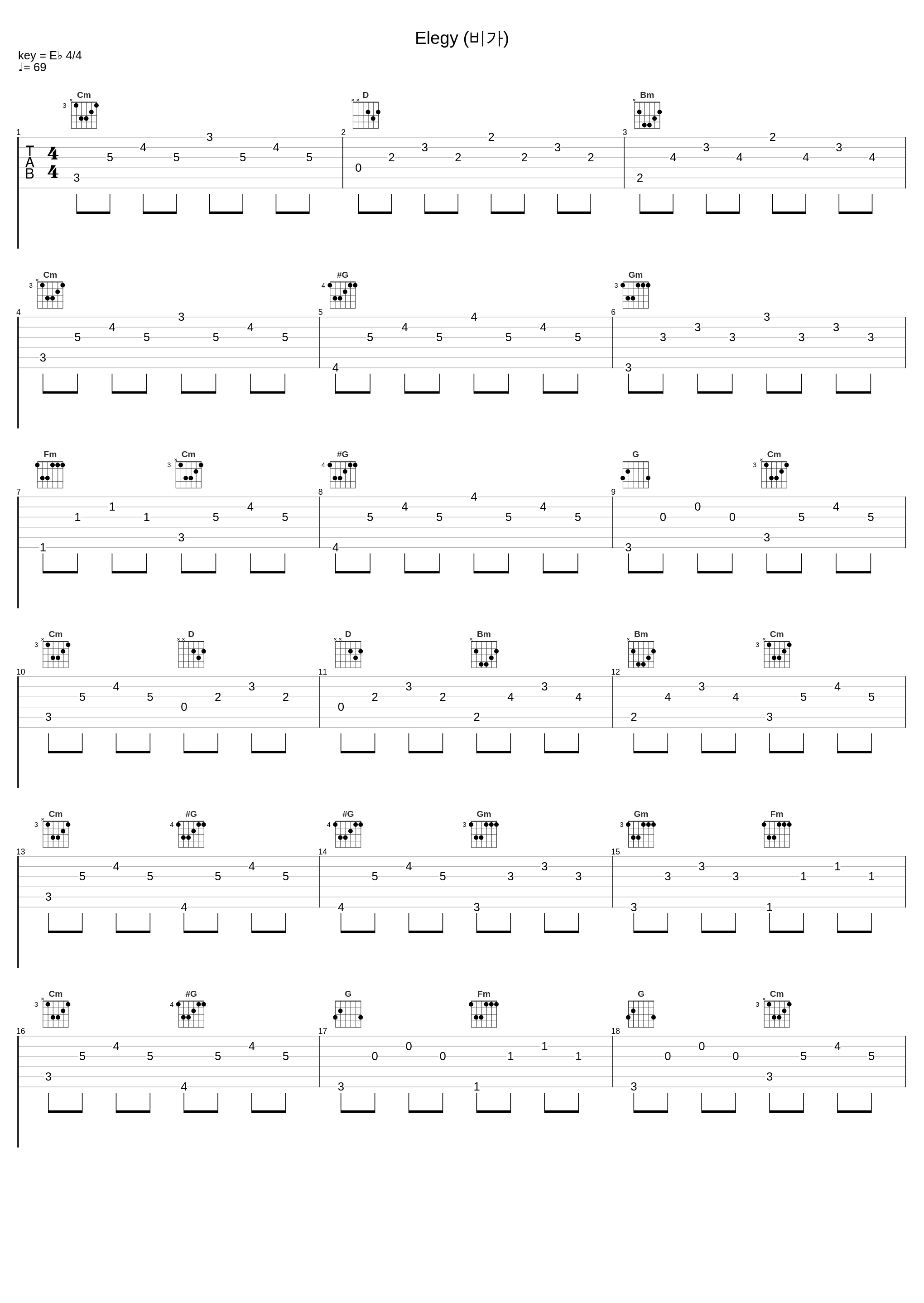 Elegy (비가)_Haneda Ryoko_1