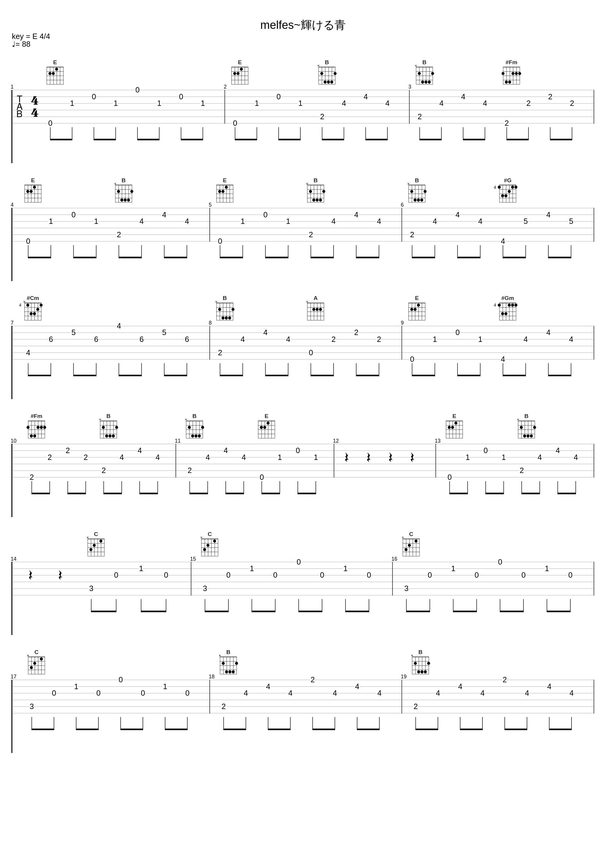 melfes~輝ける青_椎名豪_1