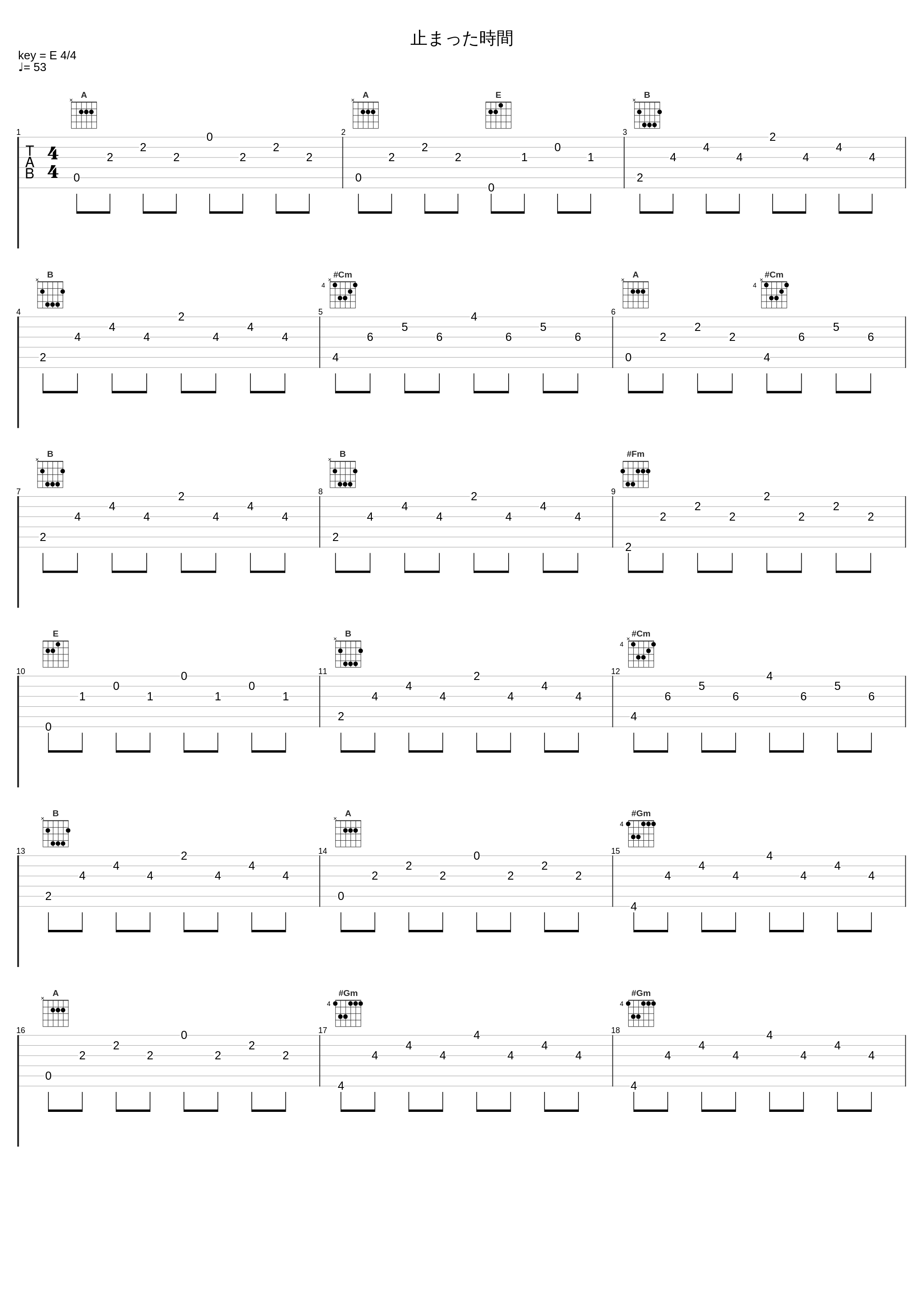 止まった時間_橋本由香利_1