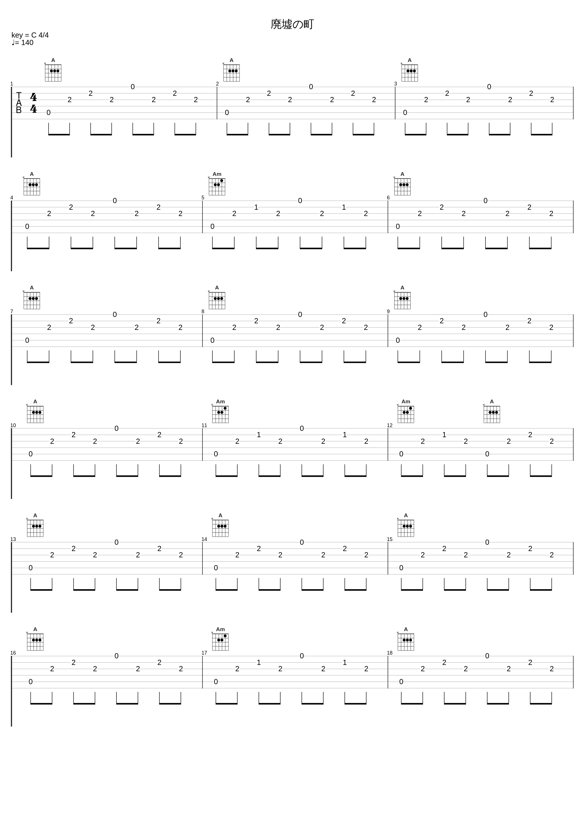 廃墟の町_中村由利子_1