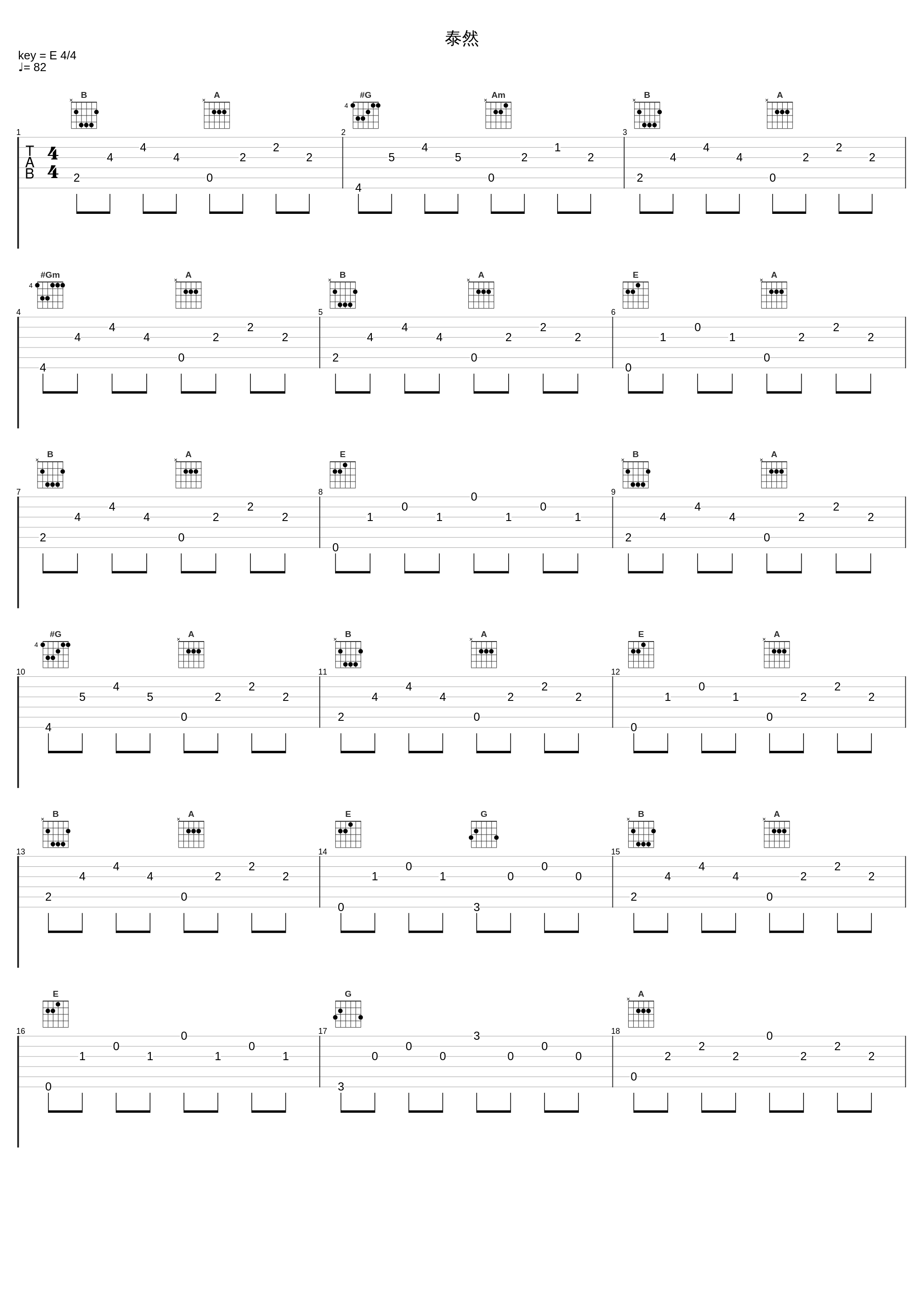 泰然_橋本由香利_1