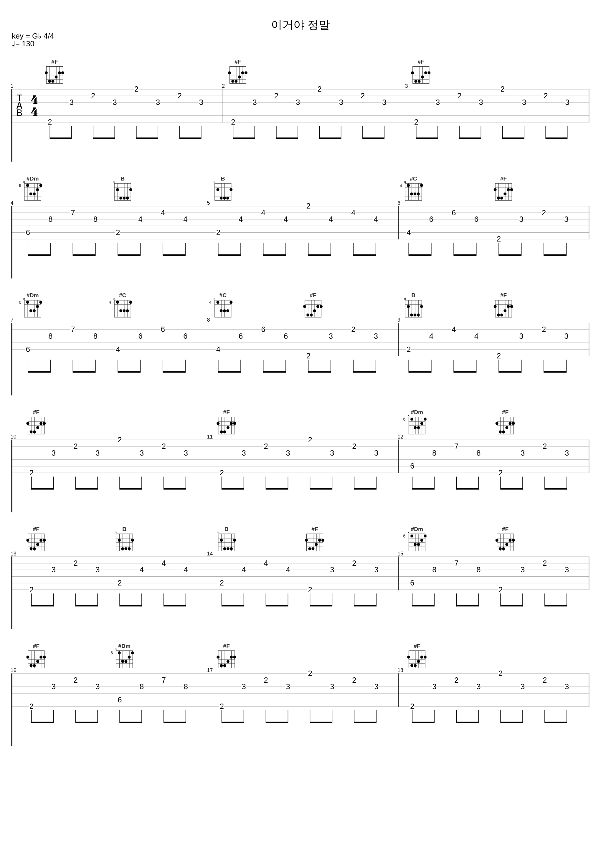 이거야 정말_罗勋儿_1