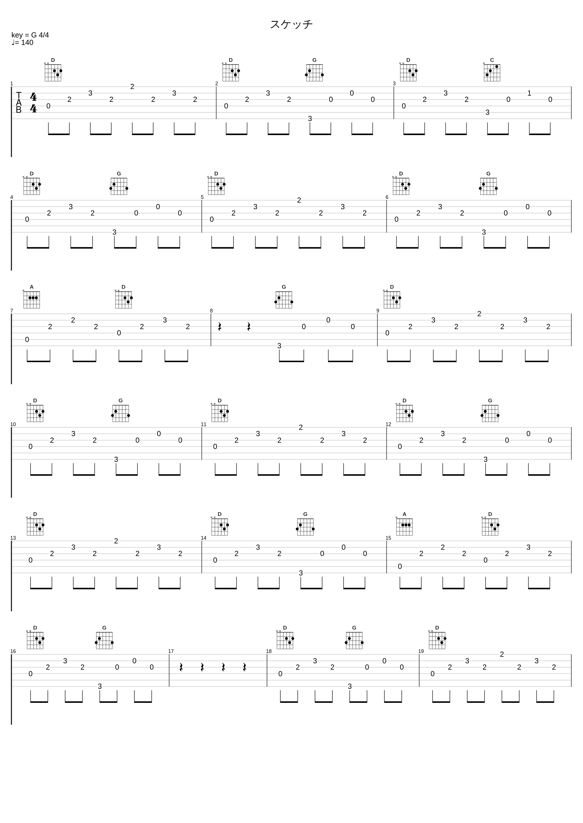 スケッチ_吉田潔_1