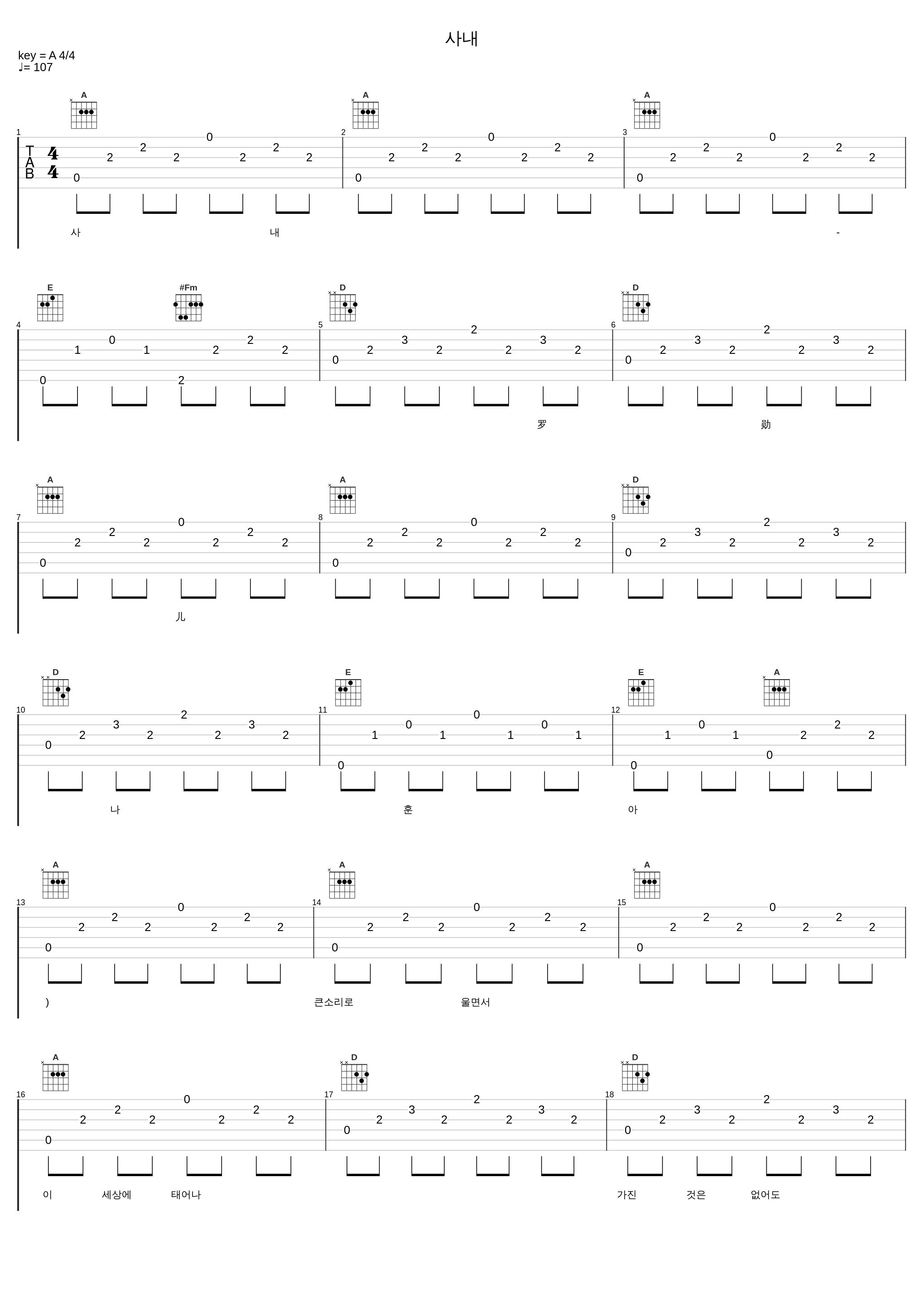 사내_罗勋儿_1