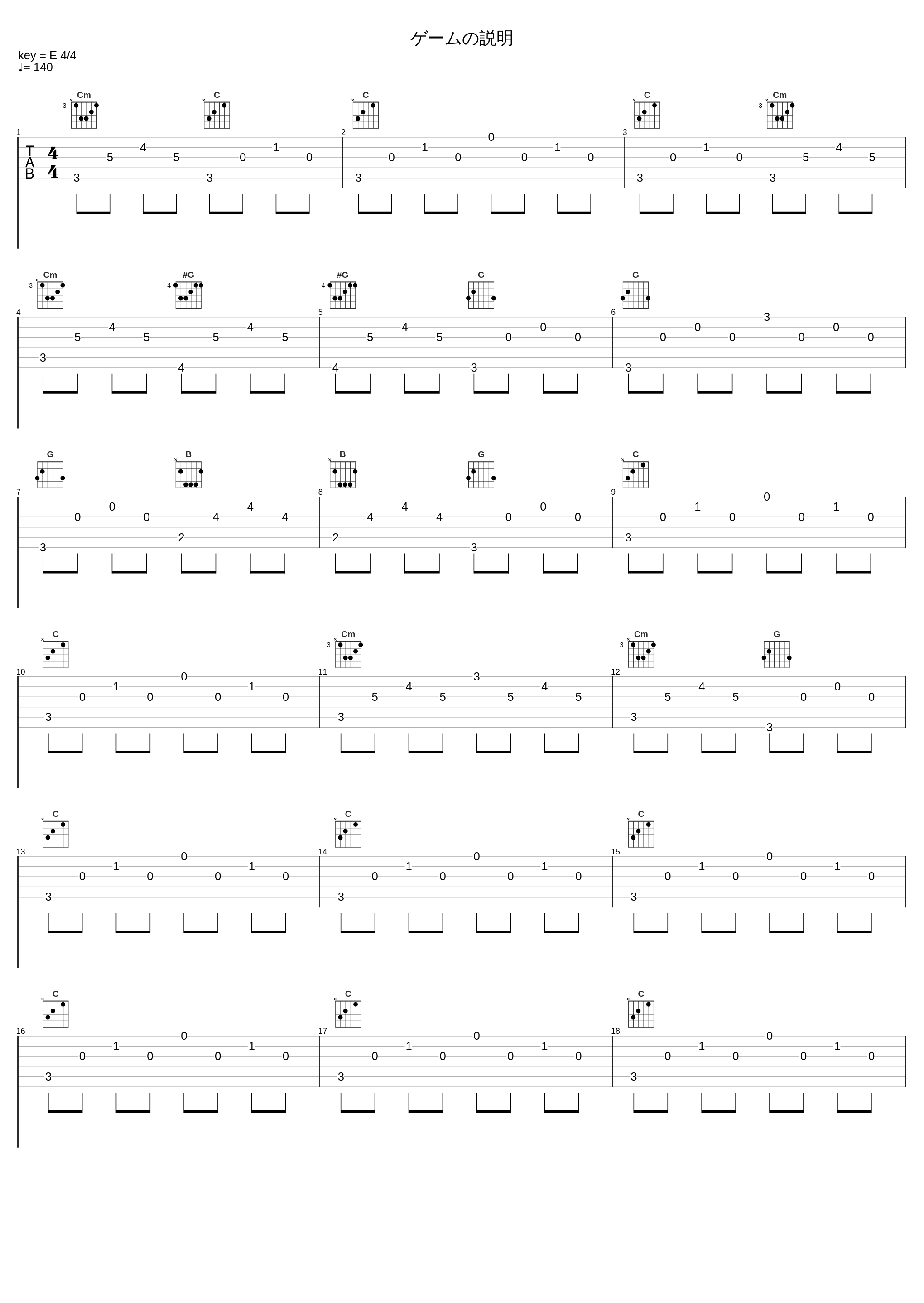 ゲームの説明_大野克夫_1